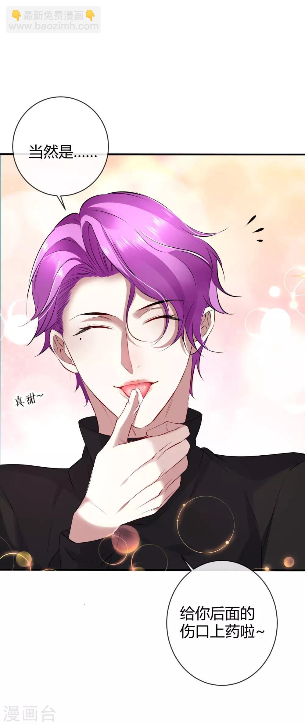 第35话 罪兽35-第35话