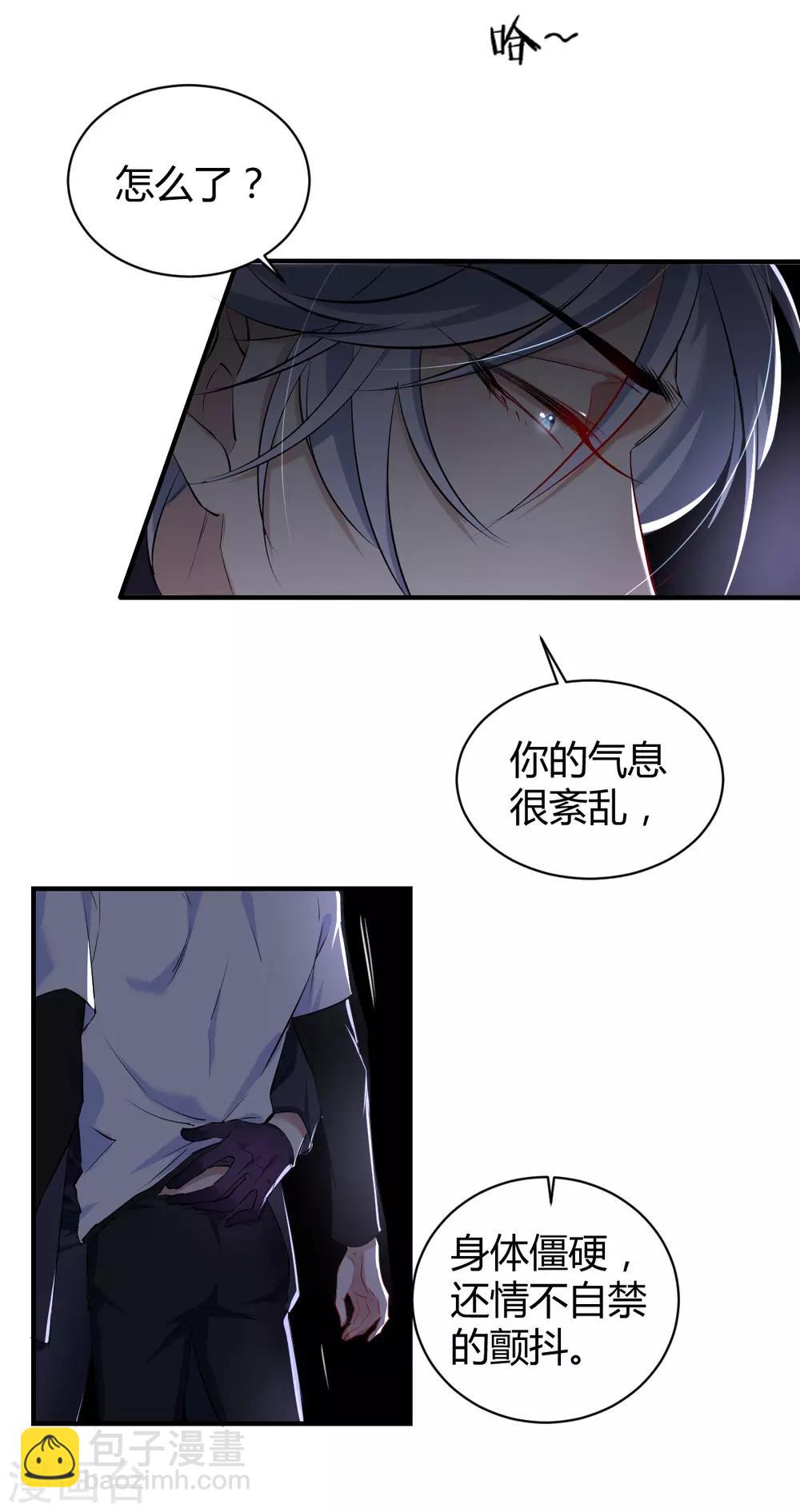 第37话 罪兽37-第37话