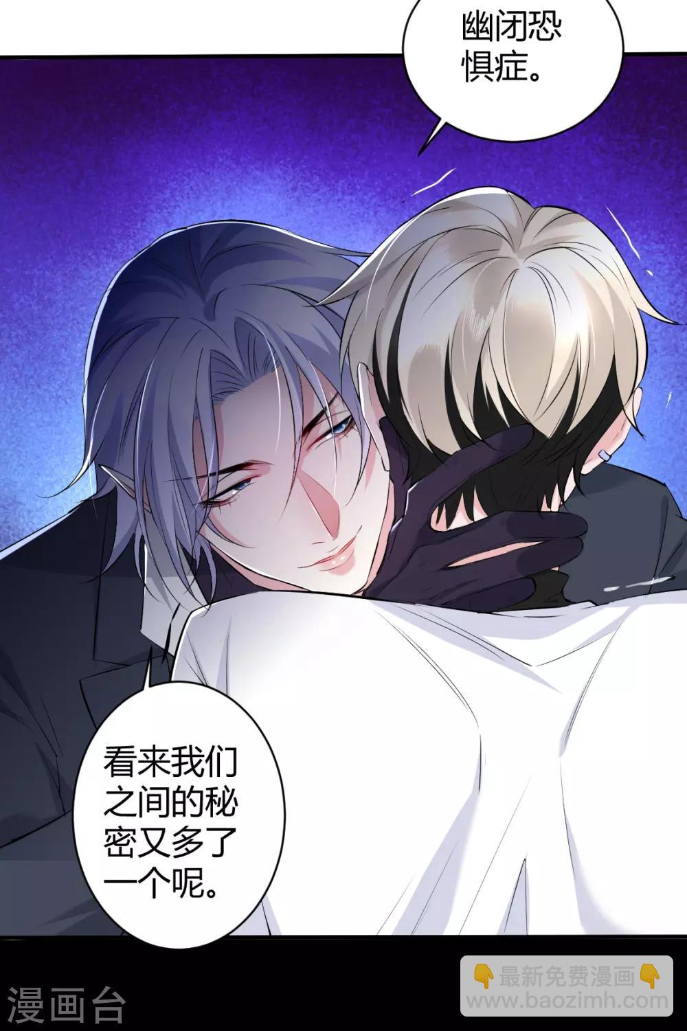 第37话 罪兽37-第37话