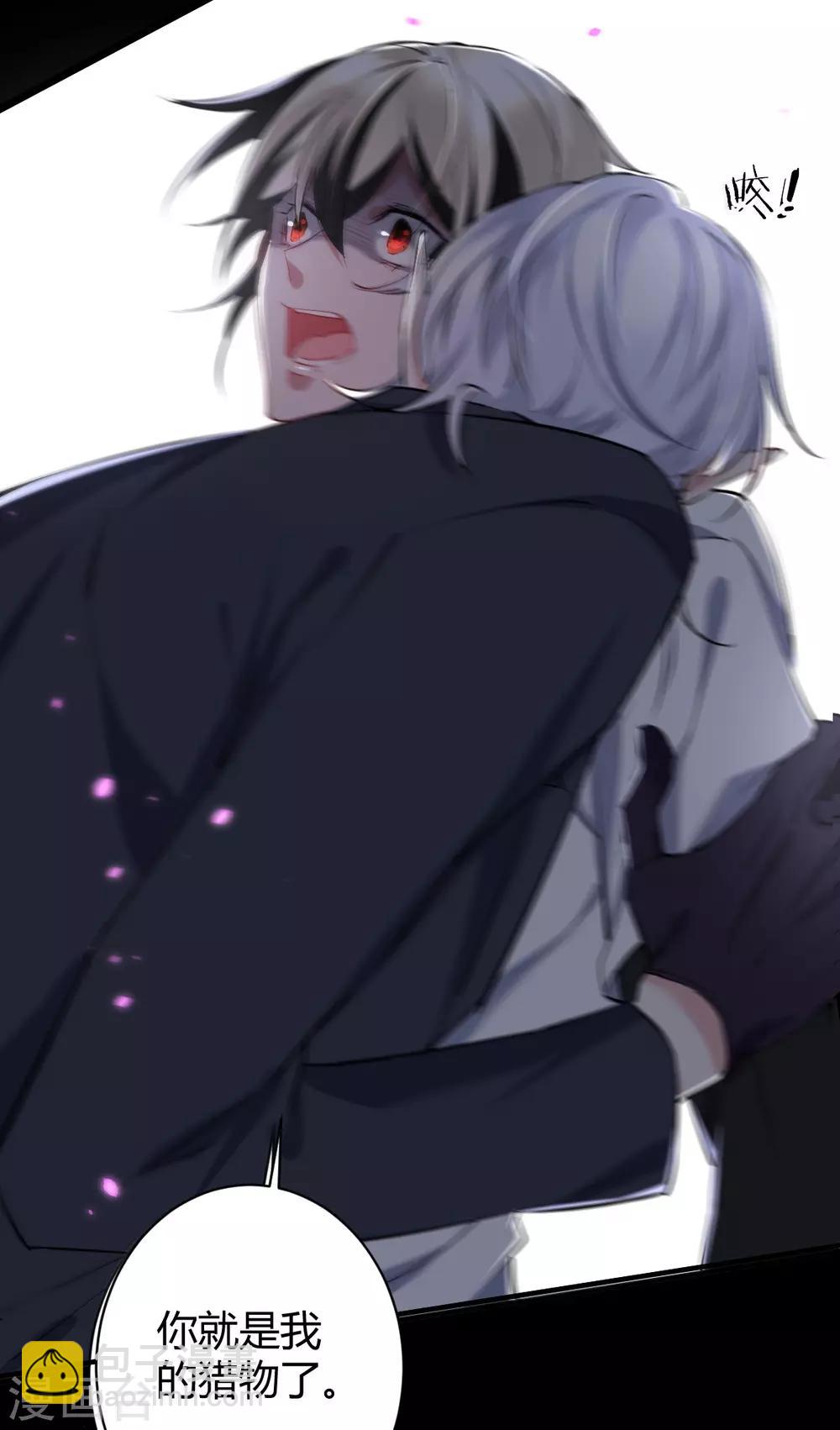 第37话 罪兽37-第37话