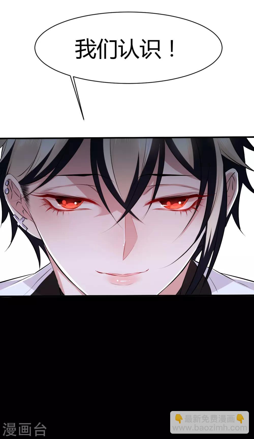 第37话 罪兽37-第37话