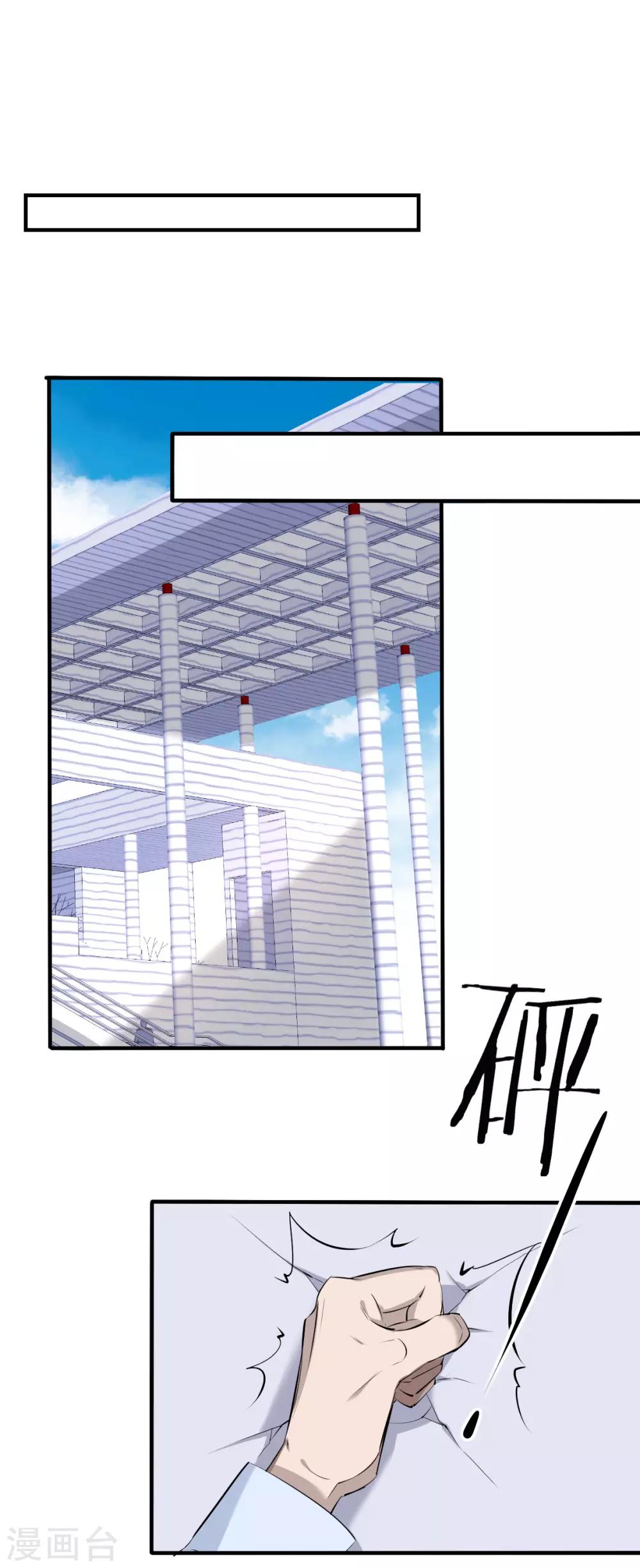 第41话 罪兽41-第41话