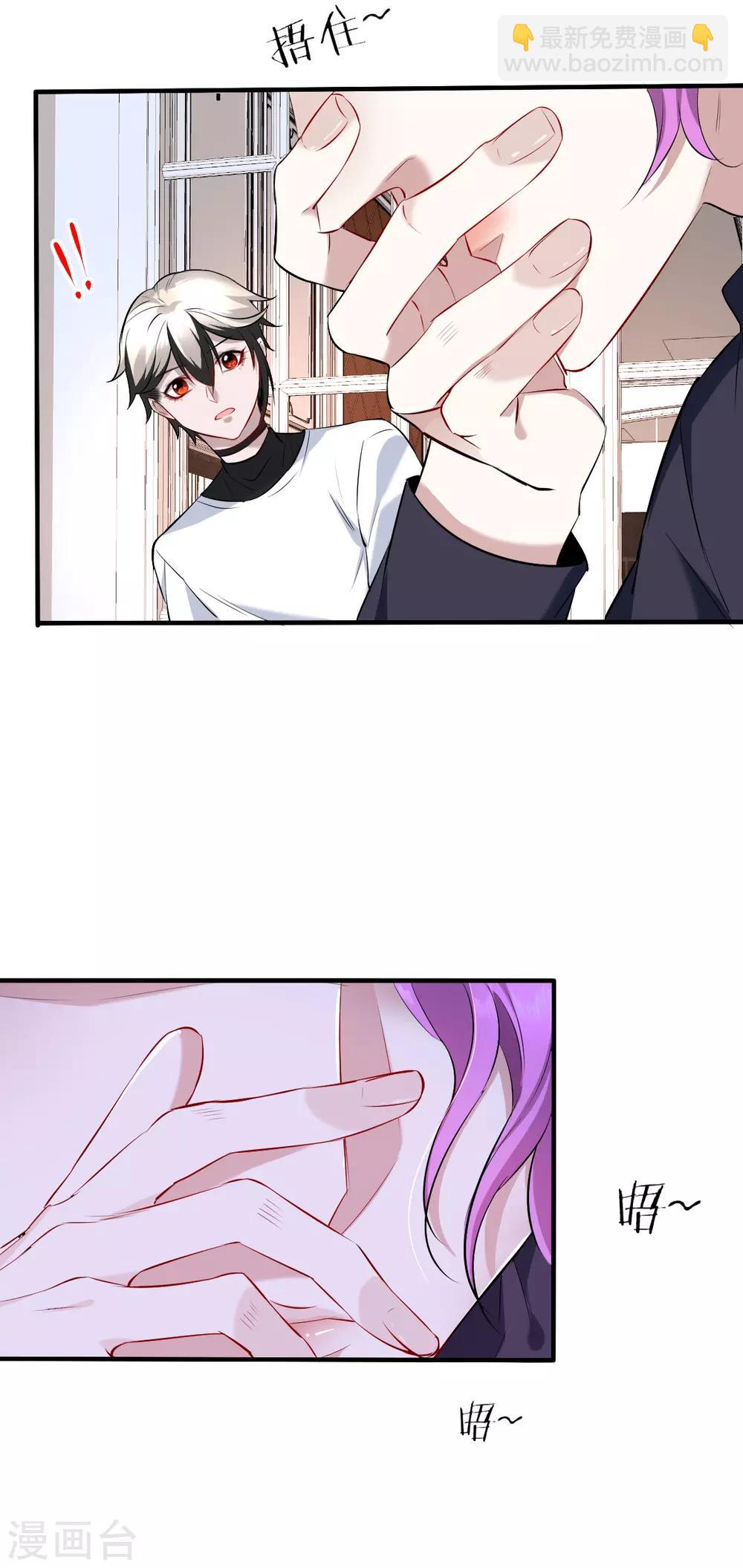 第41话 罪兽41-第41话