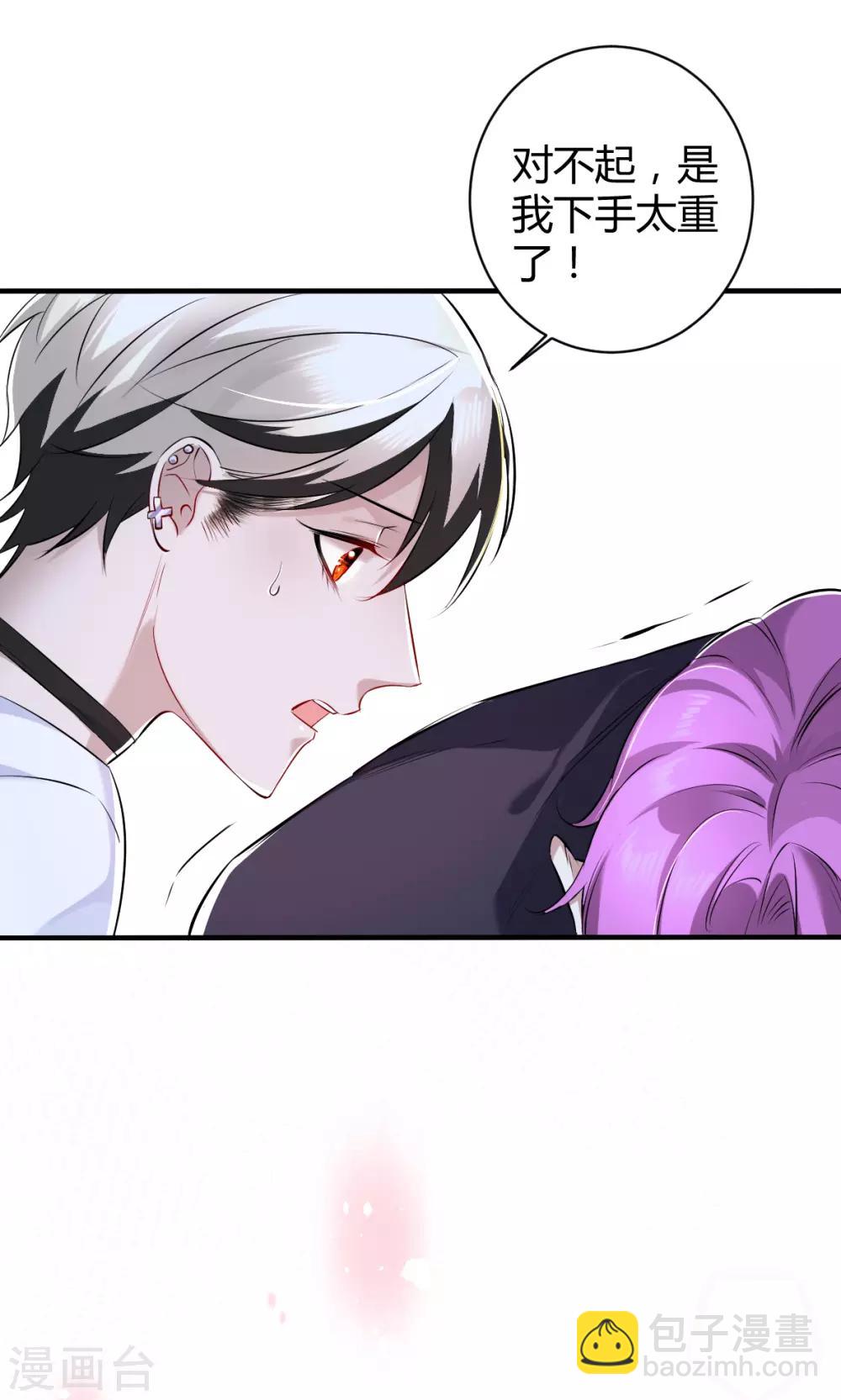 第41话 罪兽41-第41话