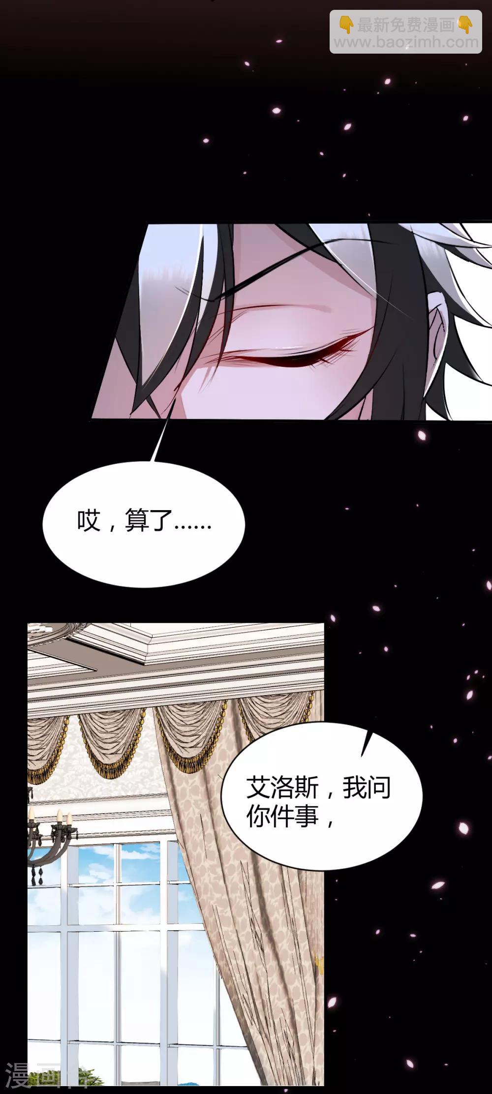 第41话 罪兽41-第41话