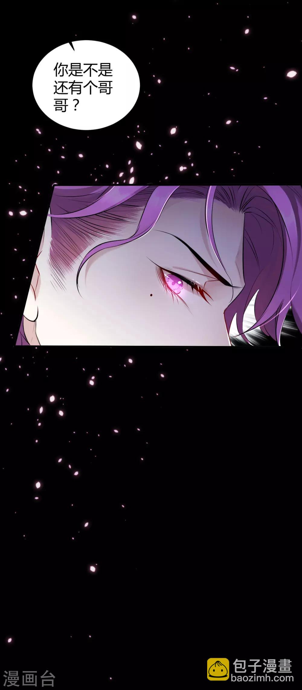 第41话 罪兽41-第41话