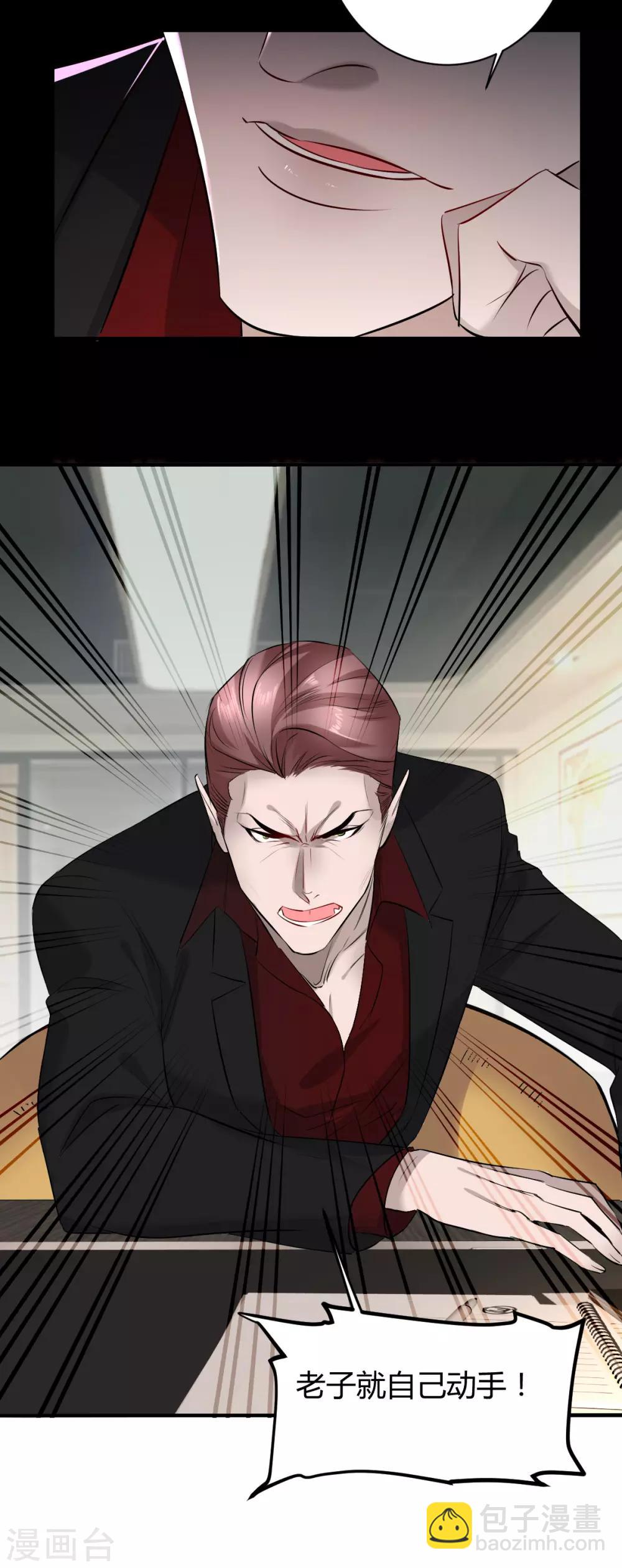 第43话 罪兽43-第43话