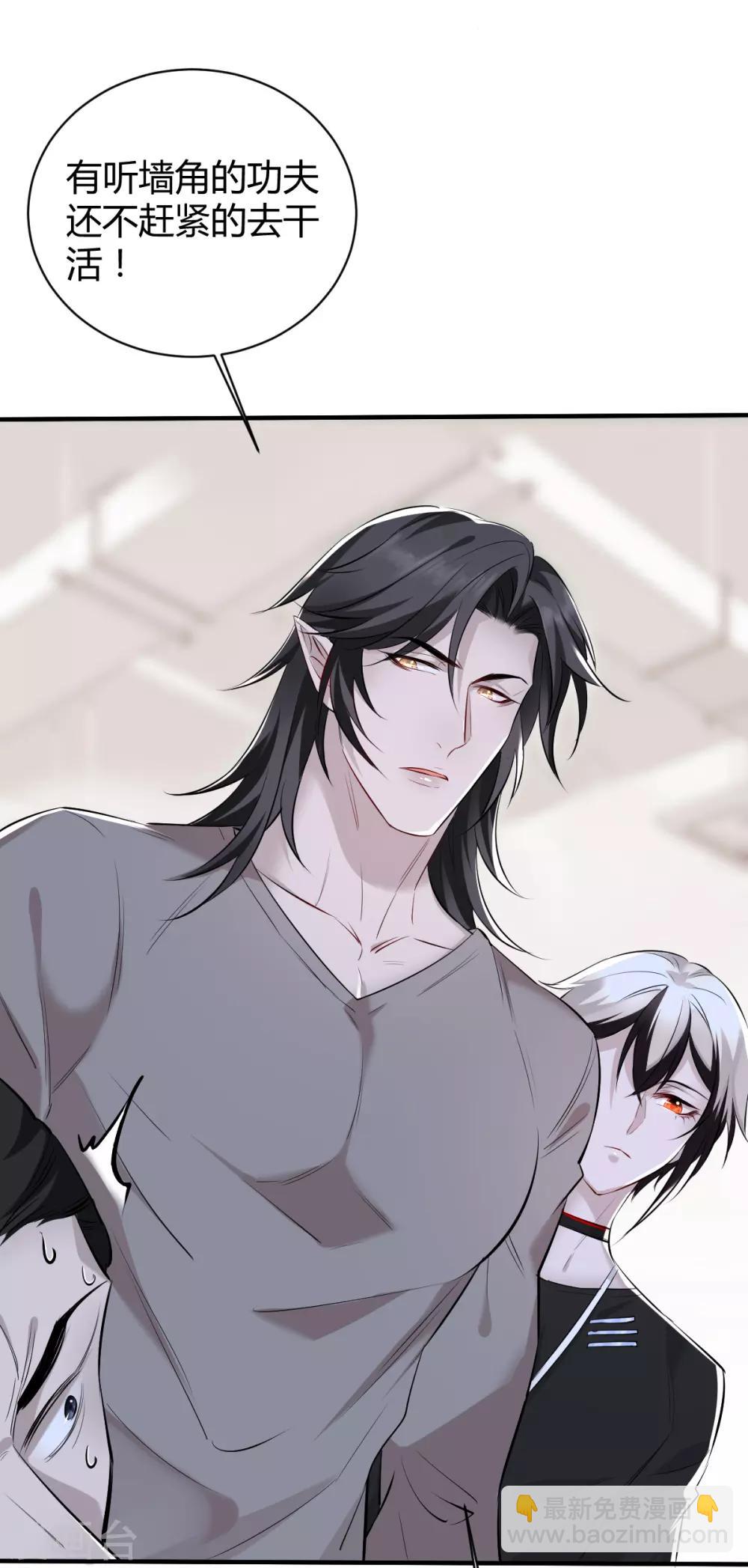 第43话 罪兽43-第43话