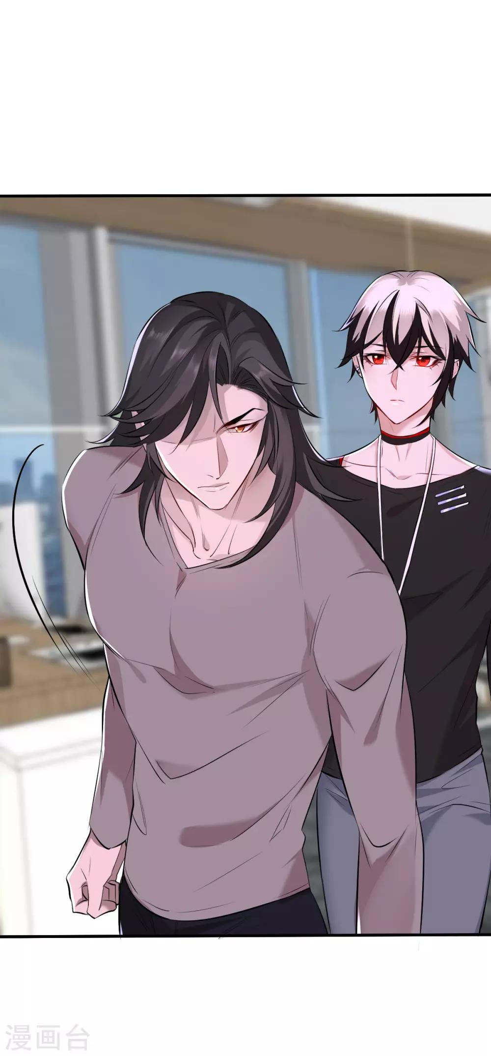 第43话 罪兽43-第43话