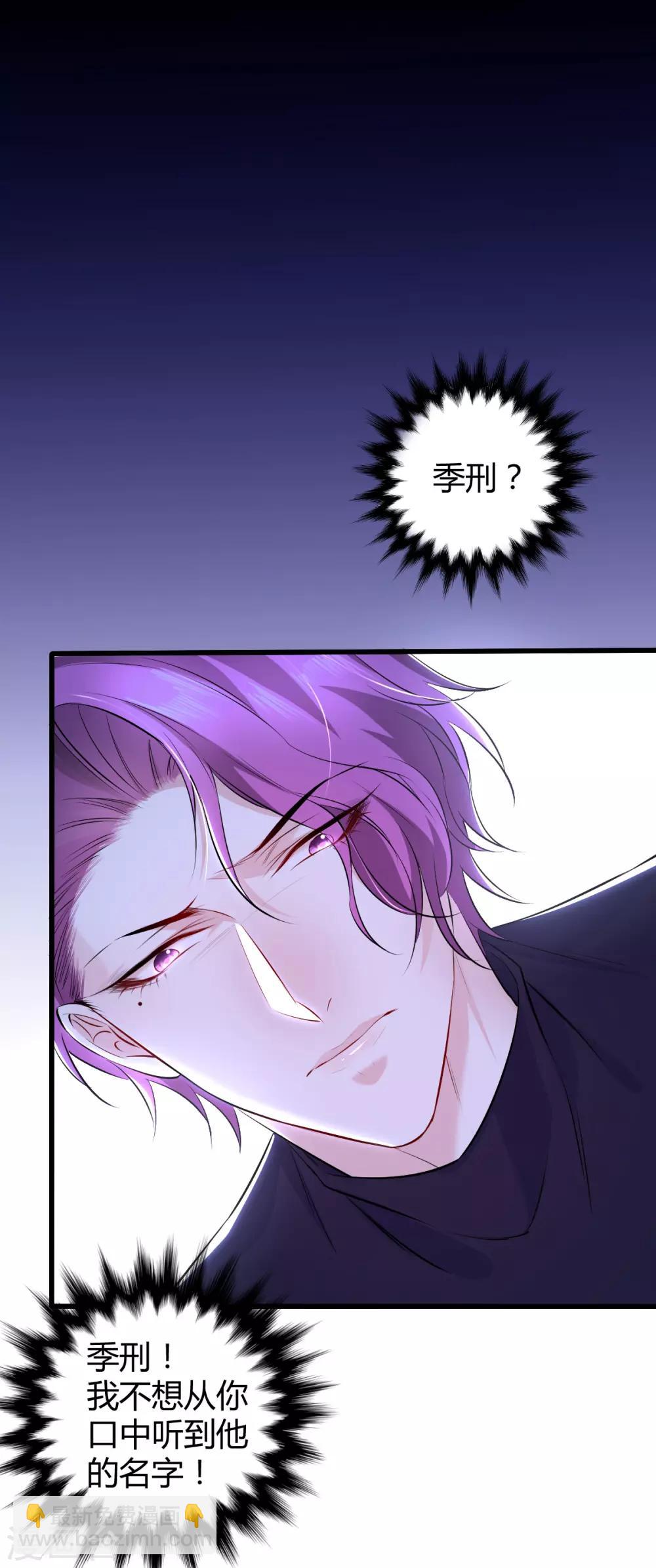 第43话 罪兽43-第43话