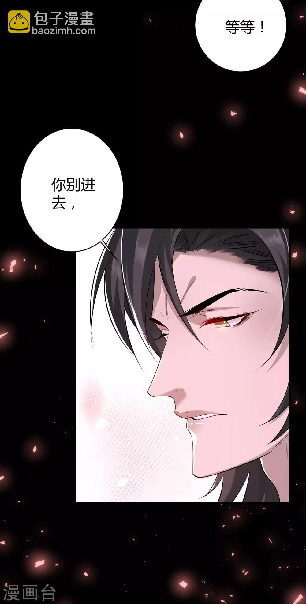 第43话 罪兽43-第43话