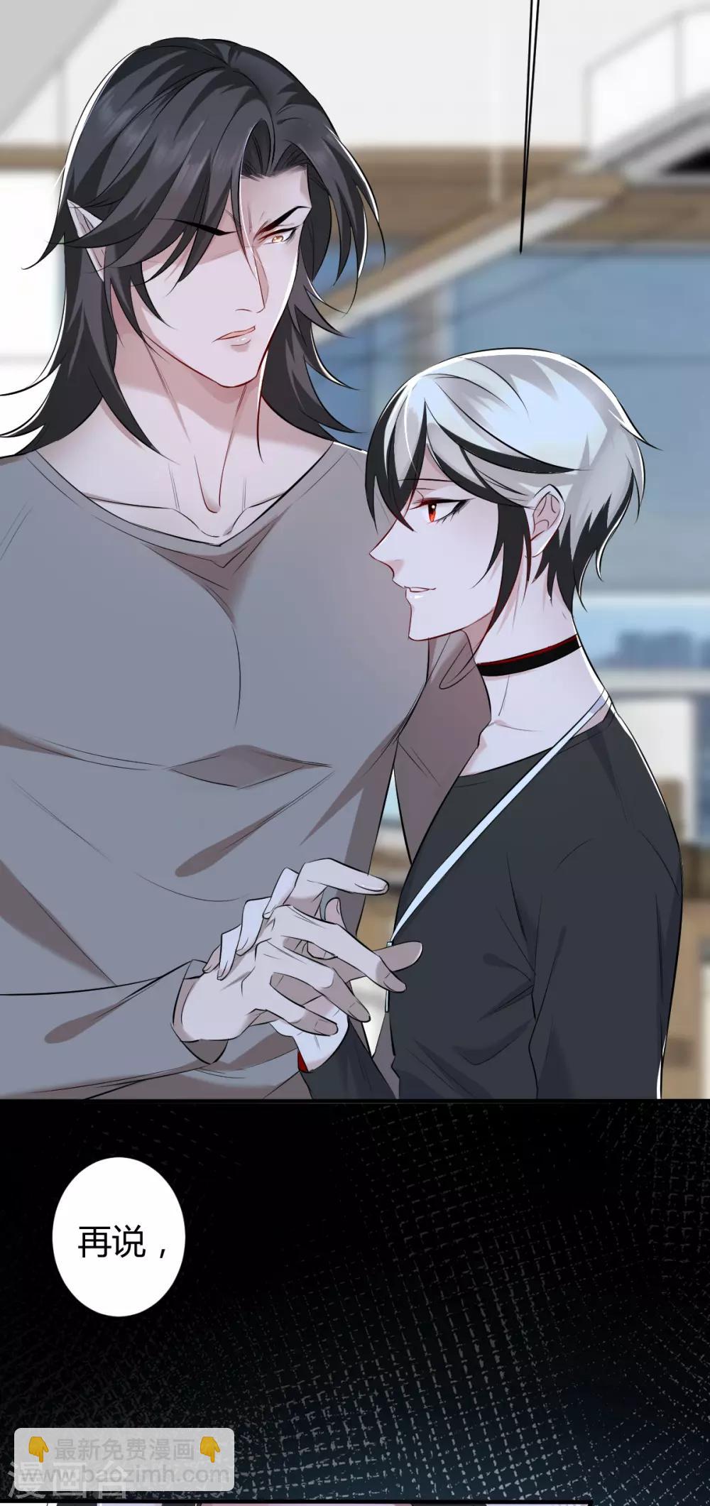 第43话 罪兽43-第43话