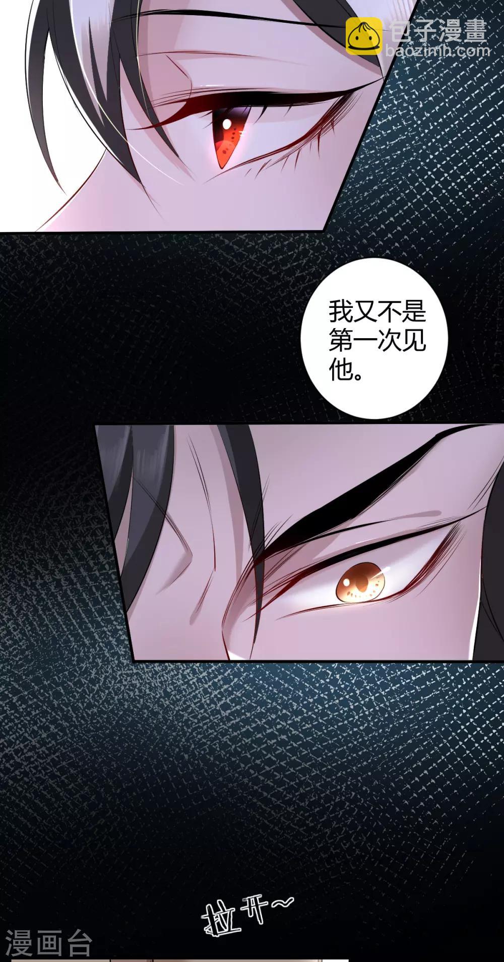 第43话 罪兽43-第43话