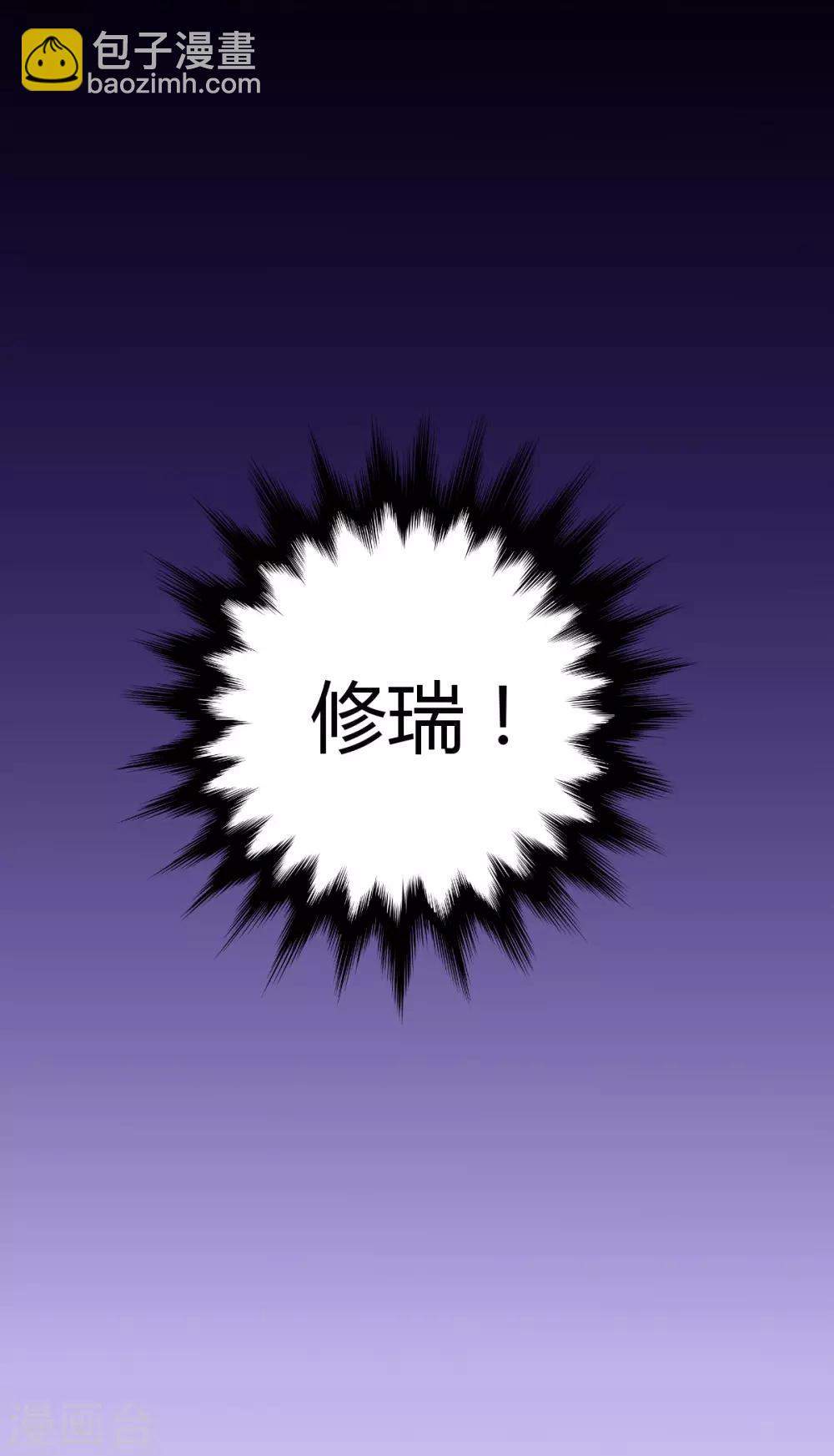 第43话 罪兽43-第43话