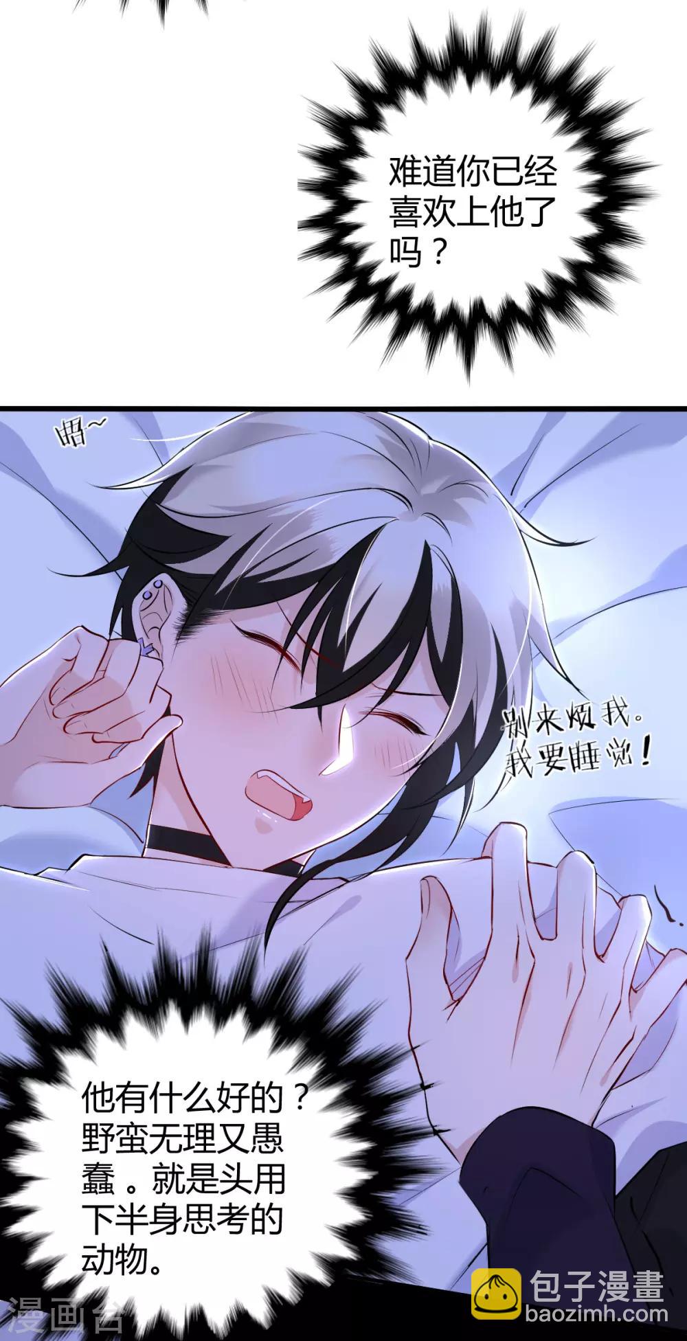 第43话 罪兽43-第43话