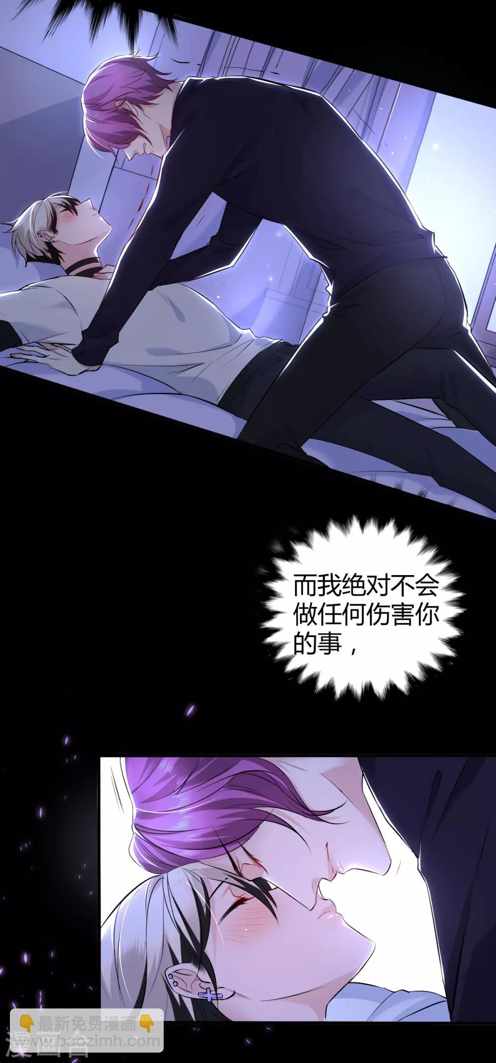 第43话 罪兽43-第43话