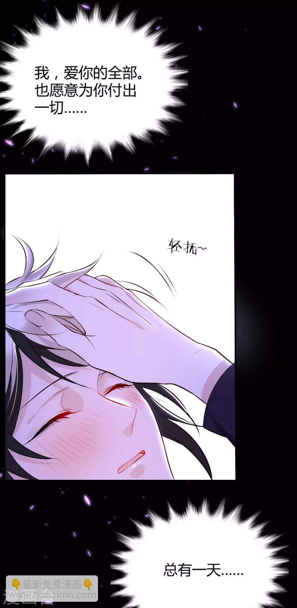 第43话 罪兽43-第43话