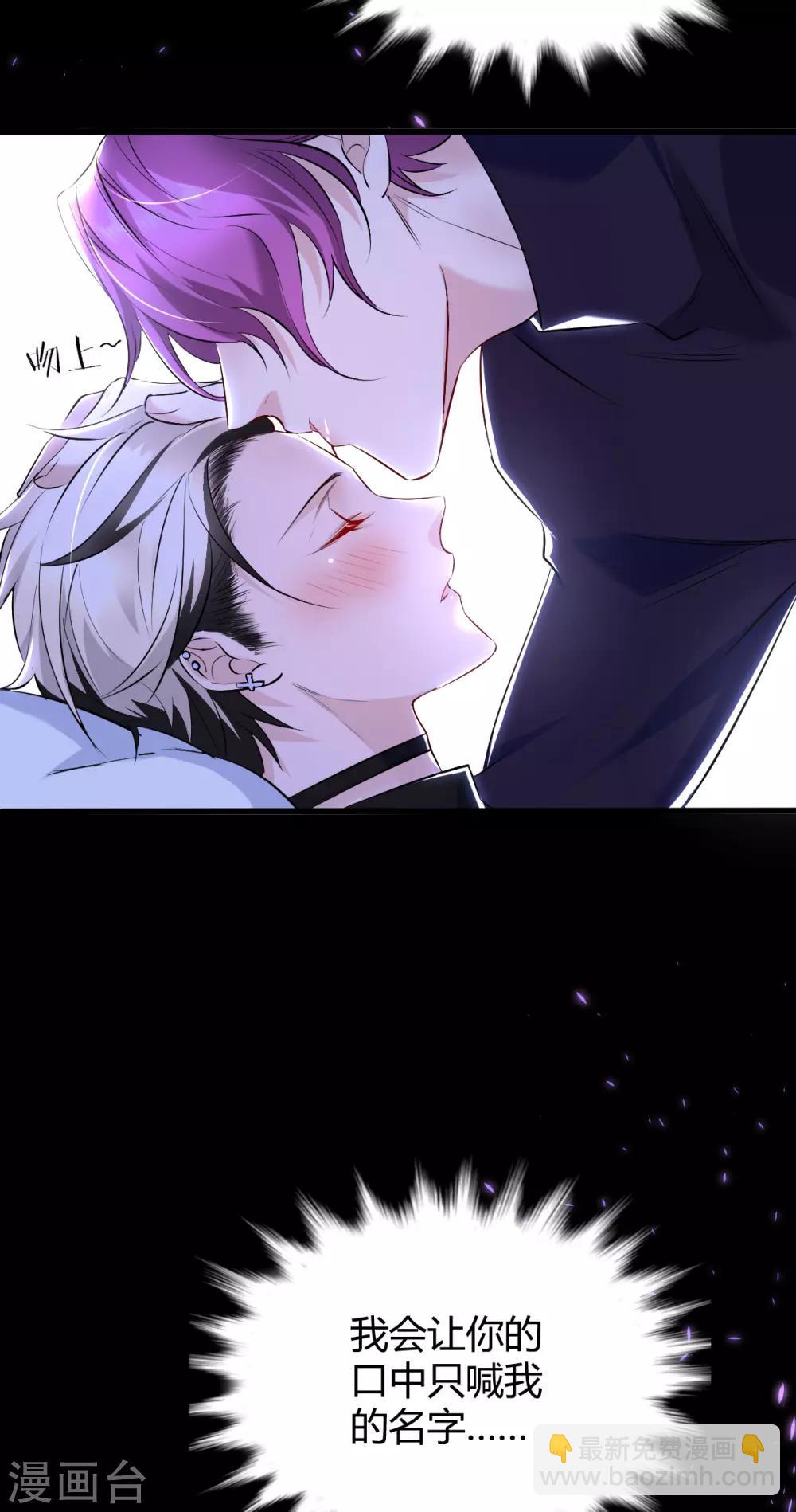 第43话 罪兽43-第43话