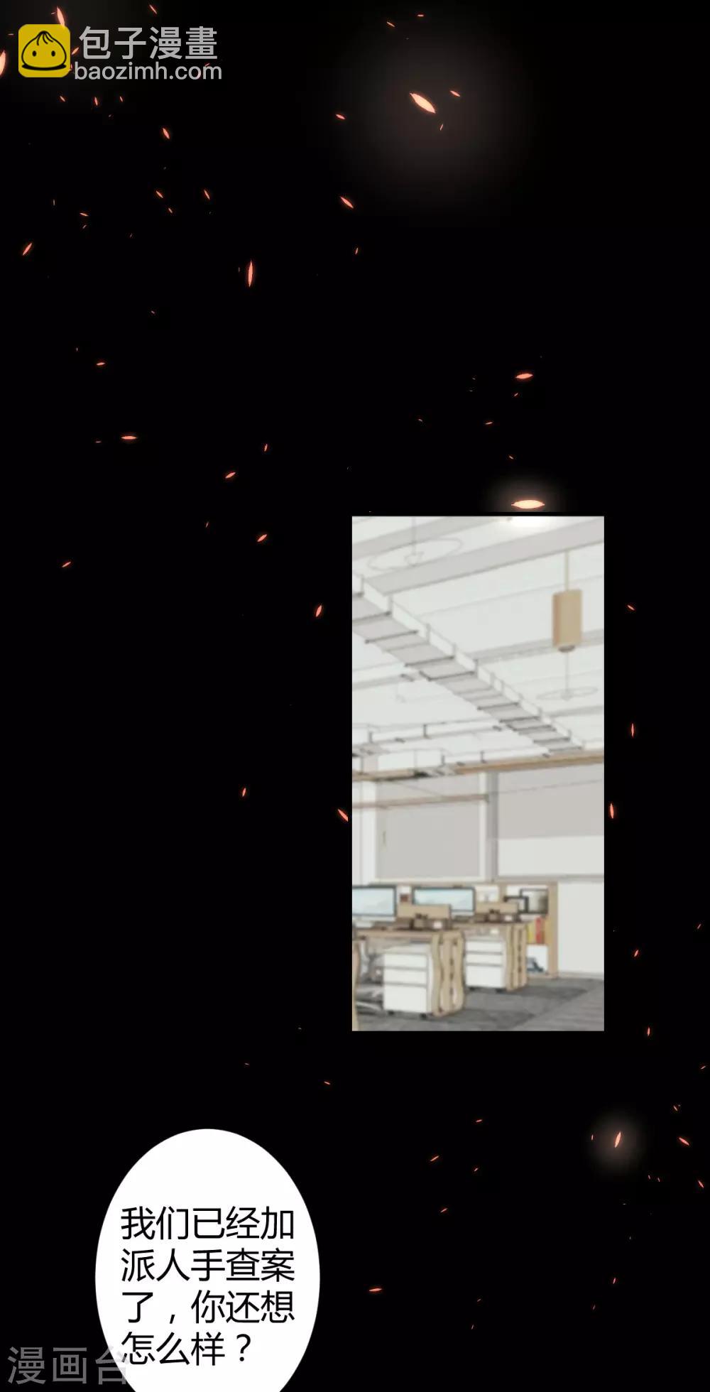 第43话 罪兽43-第43话