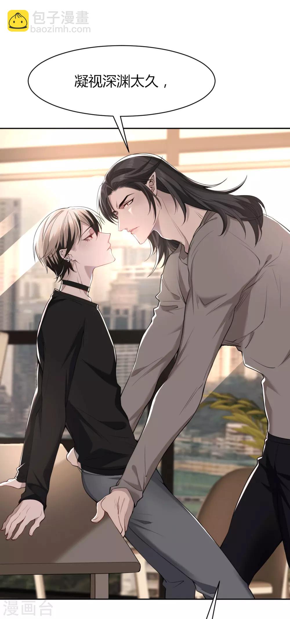 第47话 罪兽47-第47话