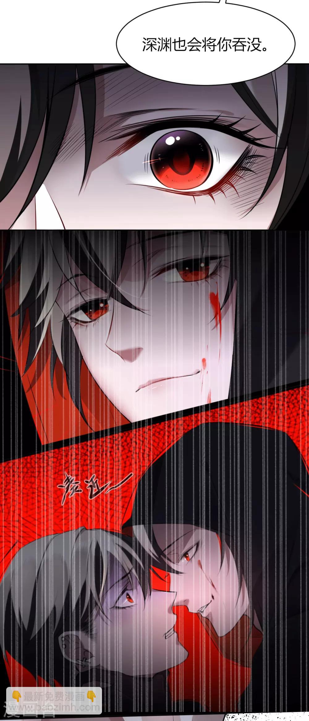 第47话 罪兽47-第47话