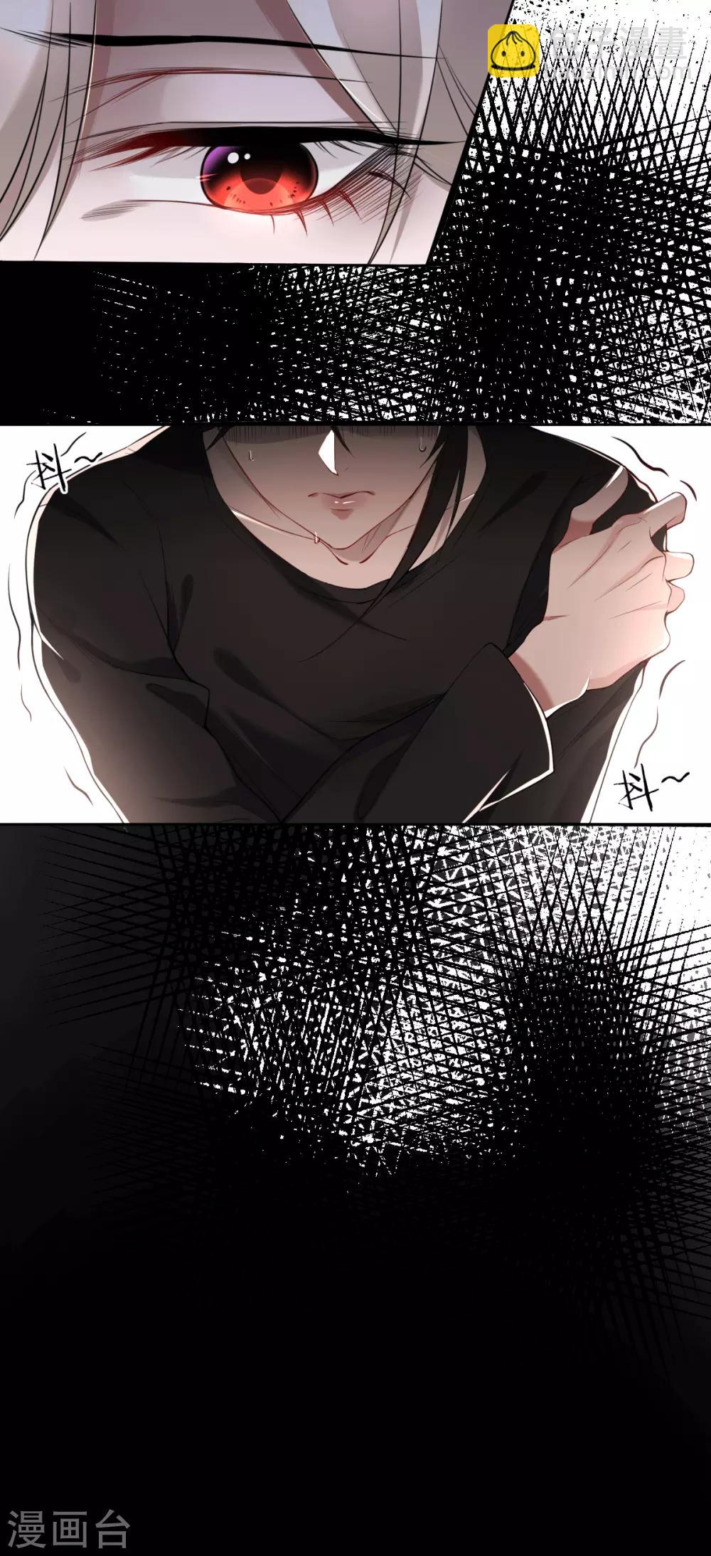 第47话 罪兽47-第47话