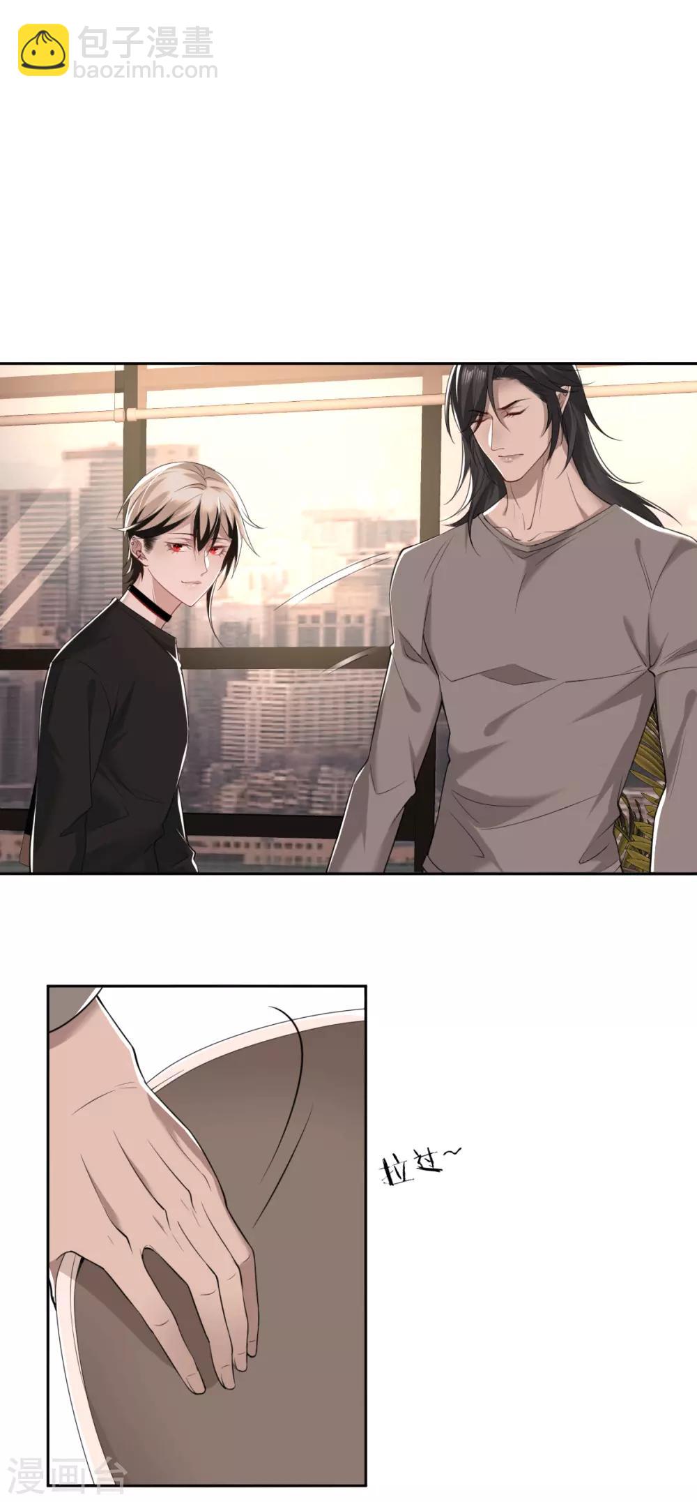 第47话 罪兽47-第47话