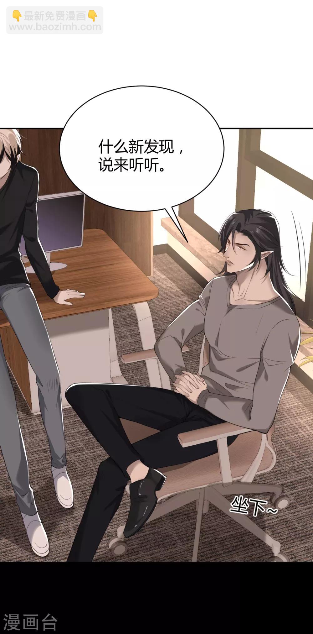 第47话 罪兽47-第47话