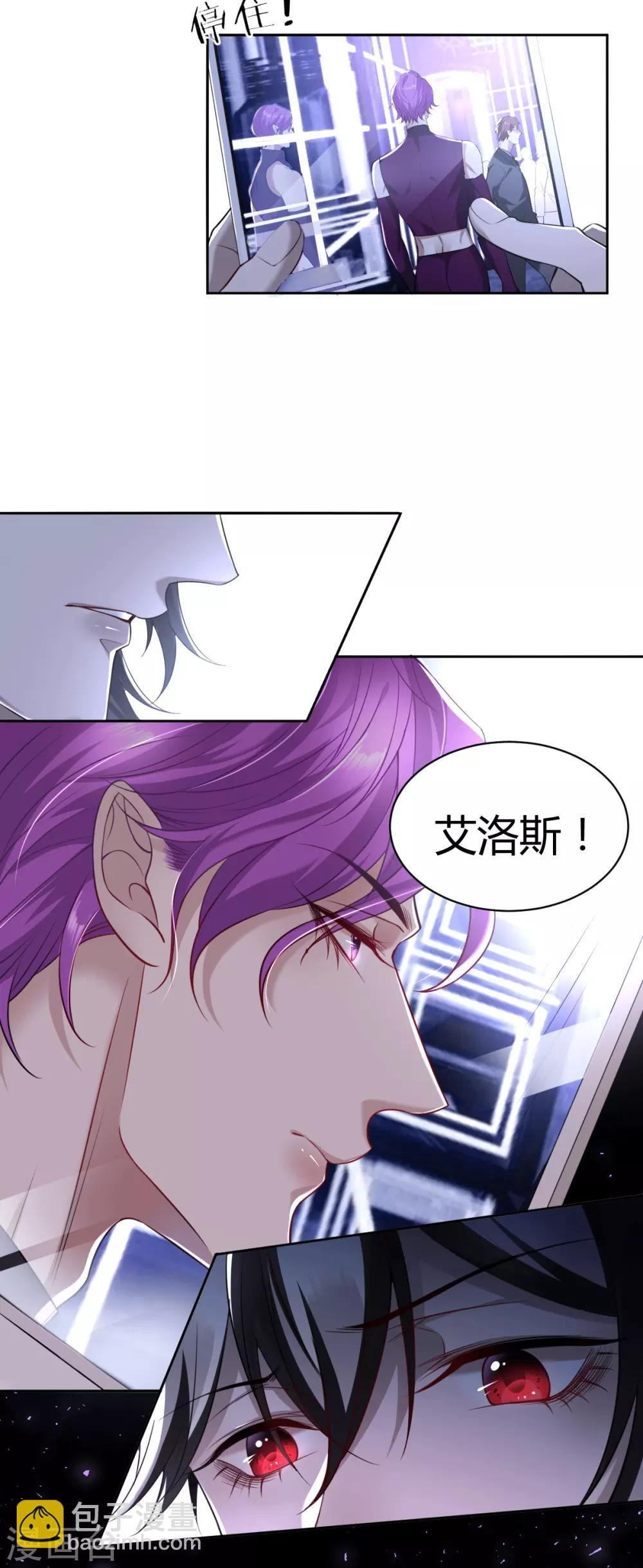 第47话 罪兽47-第47话