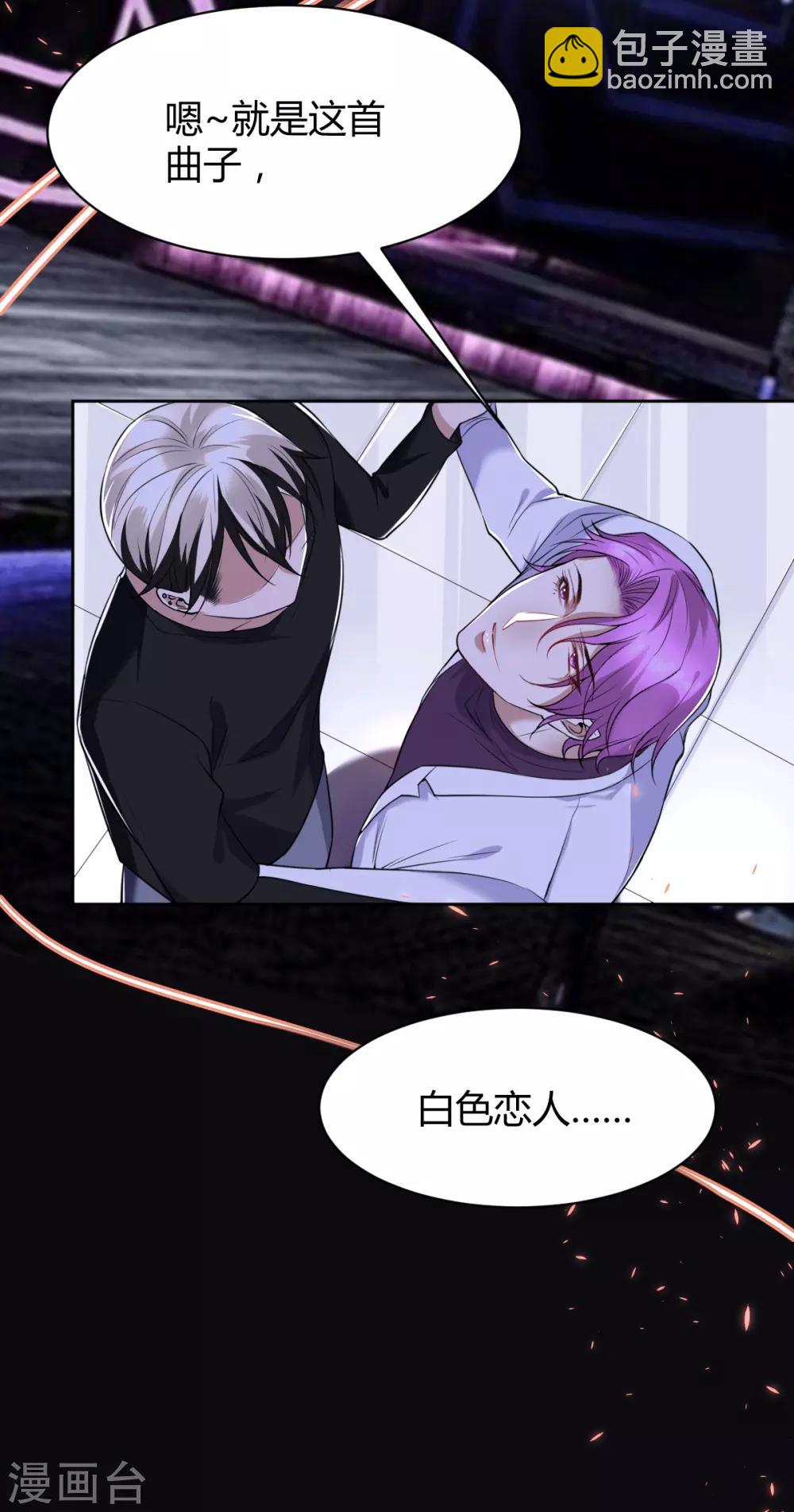 第49话 罪兽49-第49话