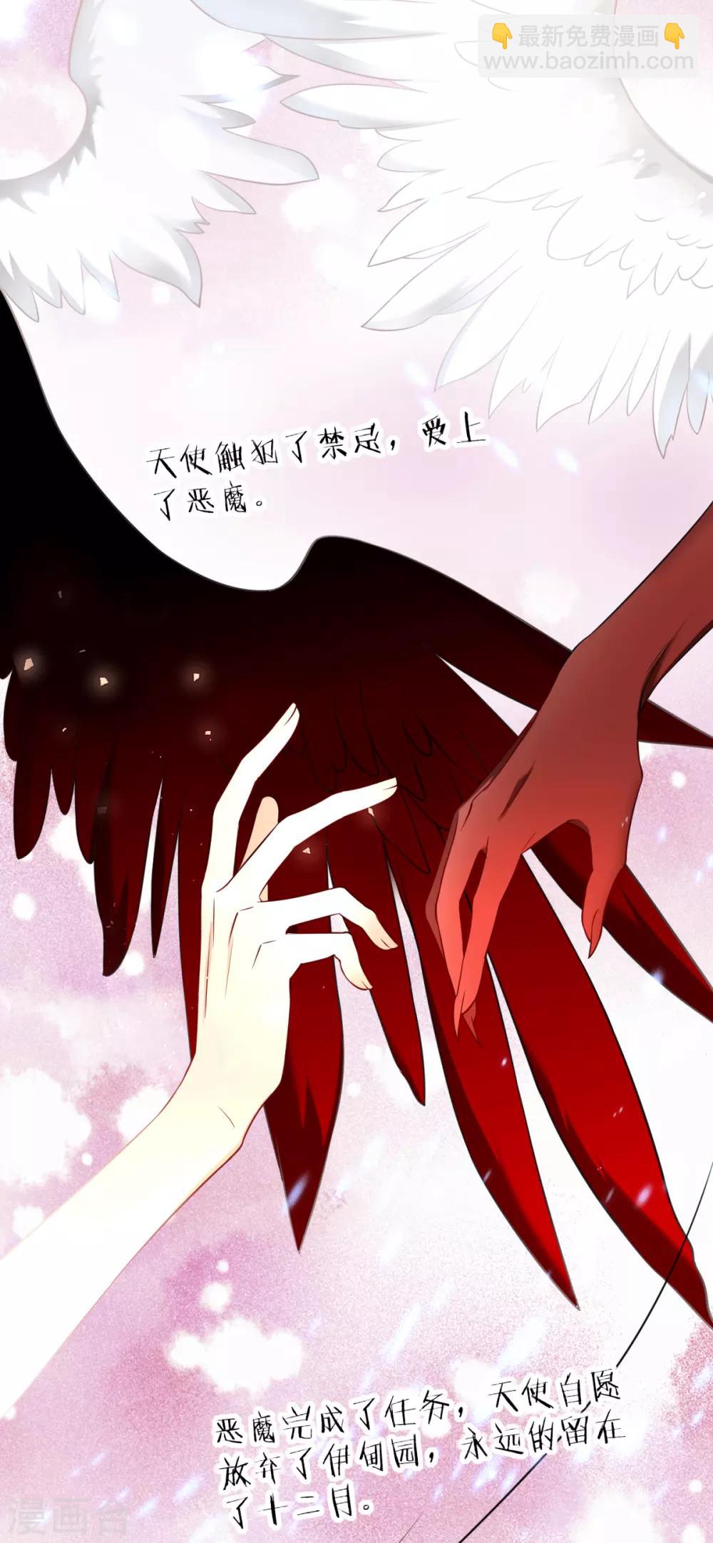 第49话 罪兽49-第49话