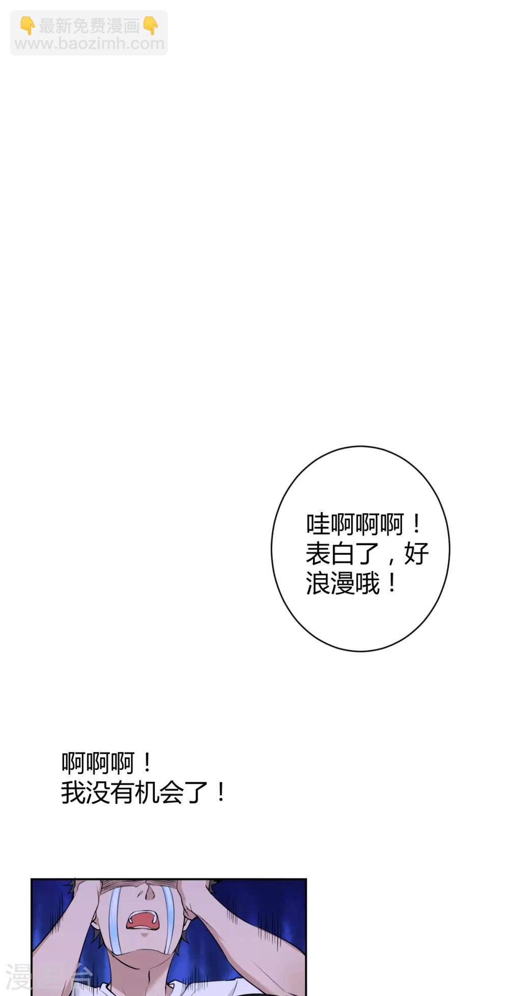 第49话 罪兽49-第49话