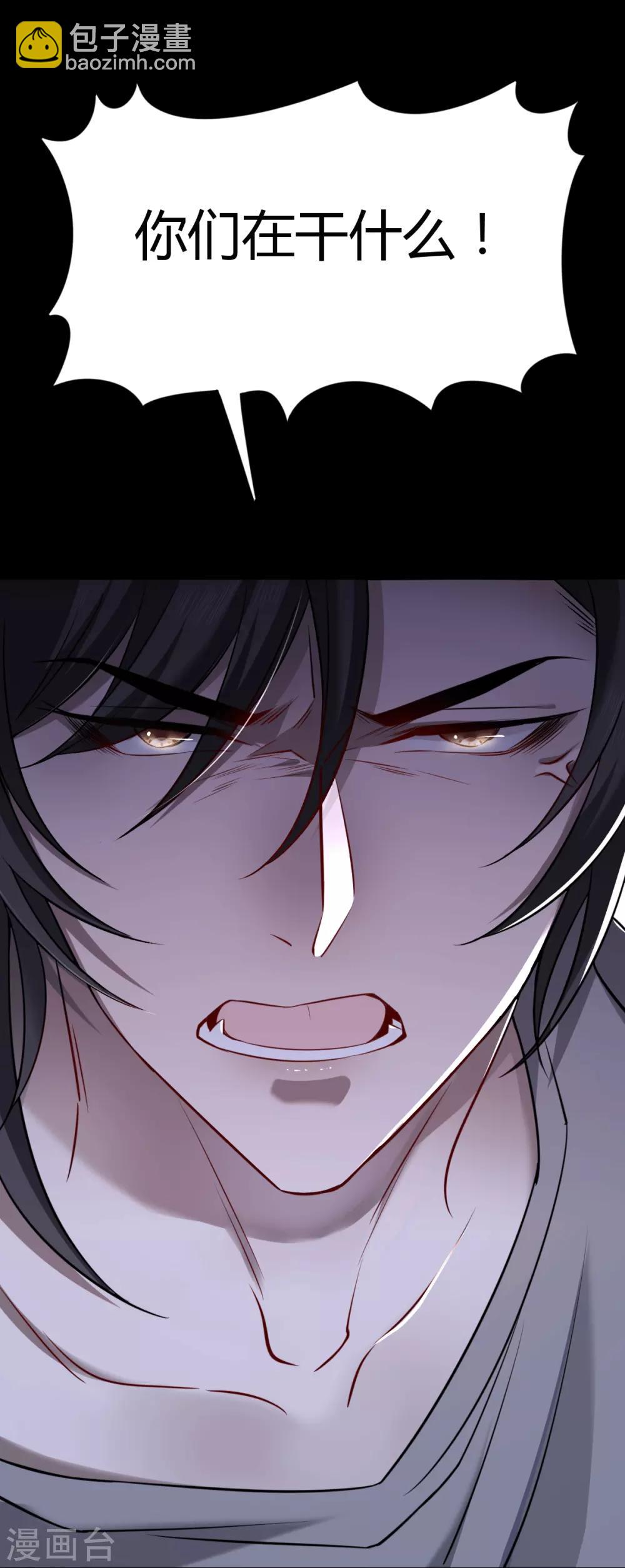 第49话 罪兽49-第49话