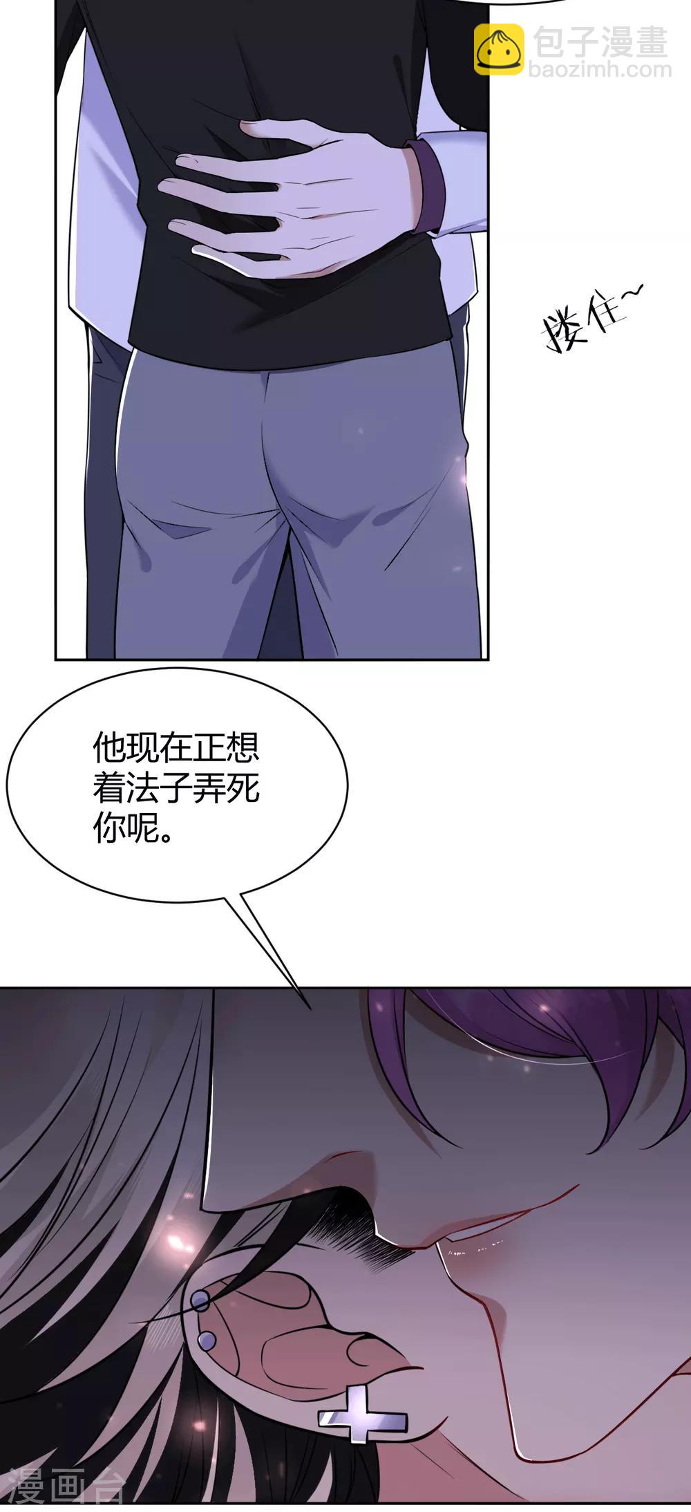 第49话 罪兽49-第49话