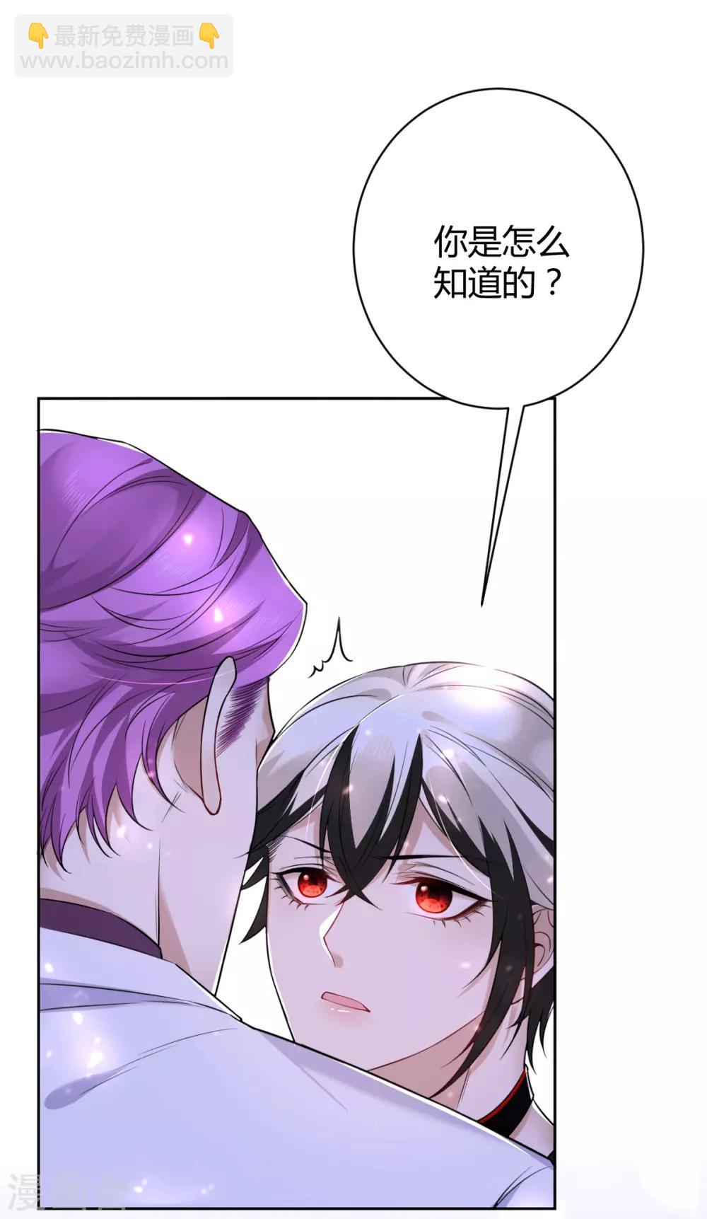 第49话 罪兽49-第49话