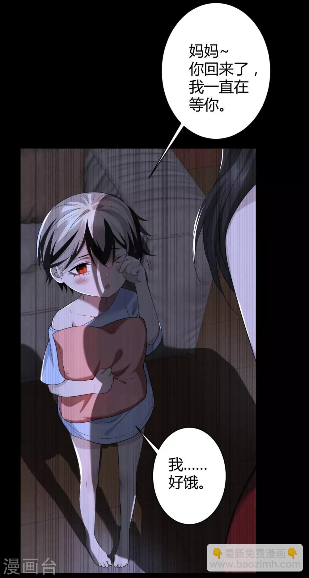 第51话 罪兽51-第51话