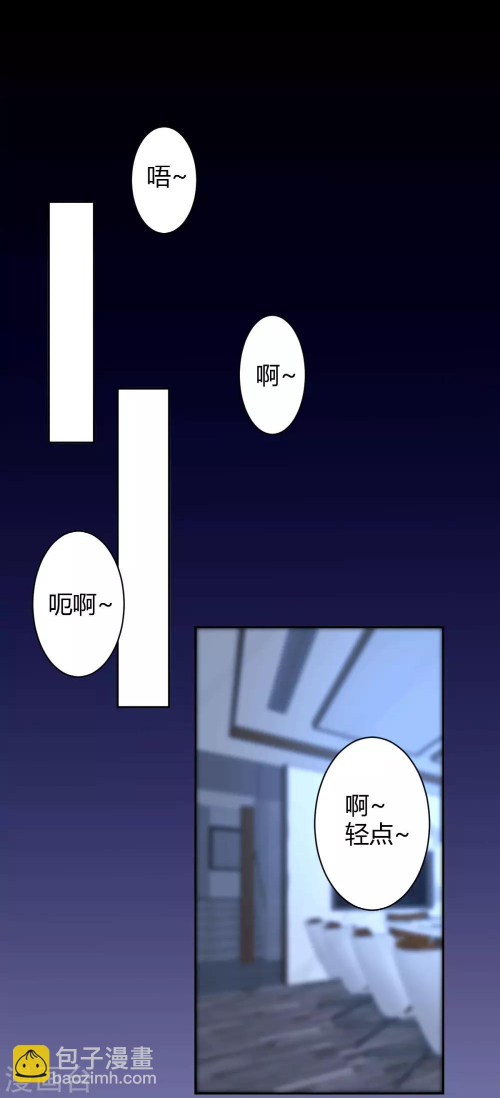 第51话 罪兽51-第51话