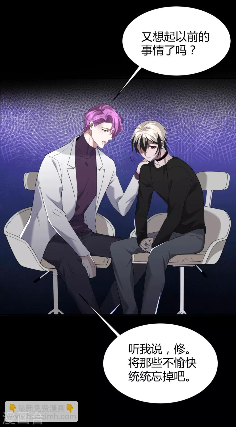 第51话 罪兽51-第51话