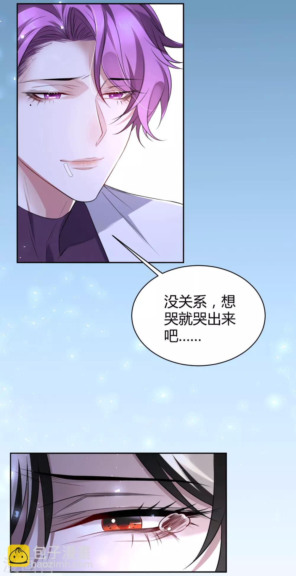 第51话 罪兽51-第51话