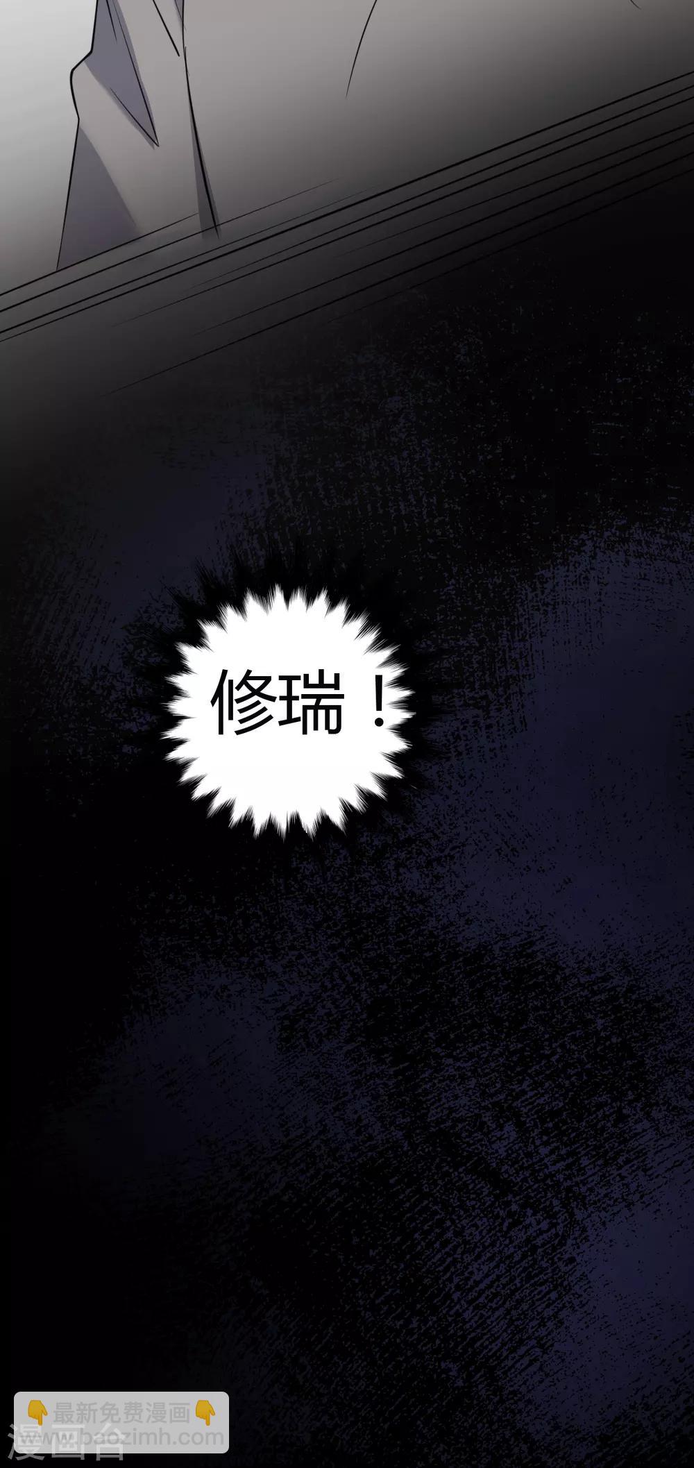 第51话 罪兽51-第51话