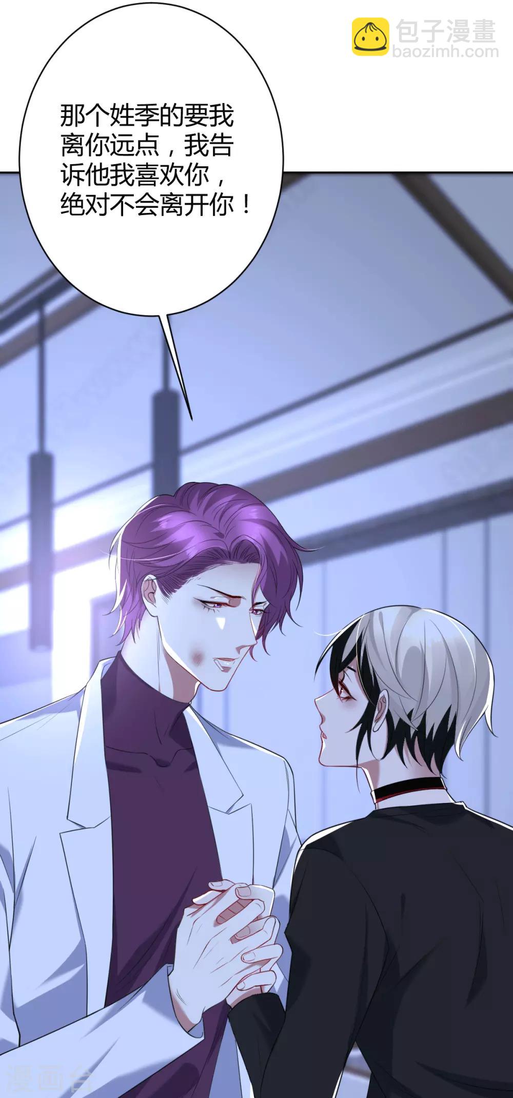 第51话 罪兽51-第51话