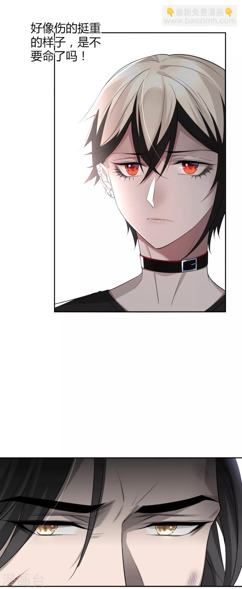 第53话 罪兽53-第53话