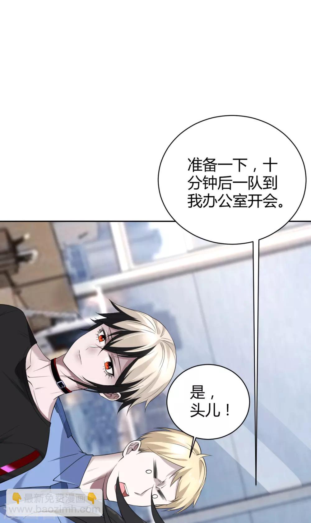 第53话 罪兽53-第53话