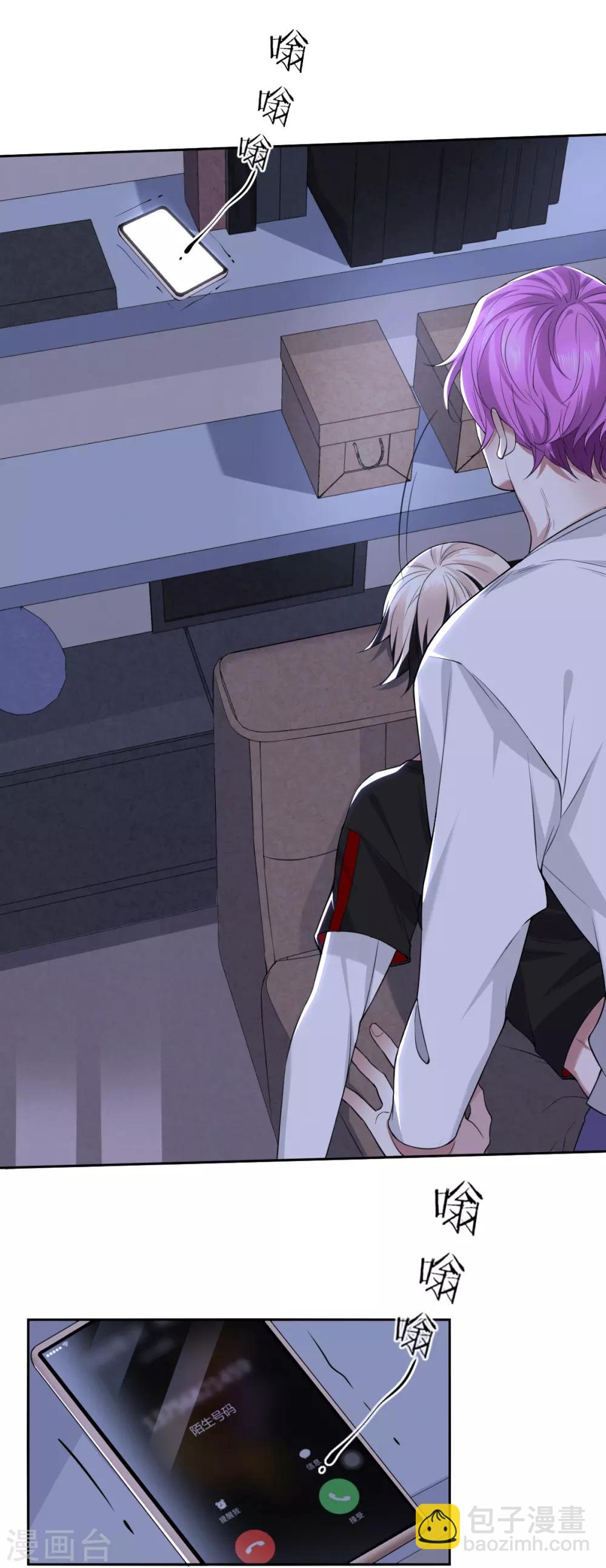 第55话 罪兽55-第55话