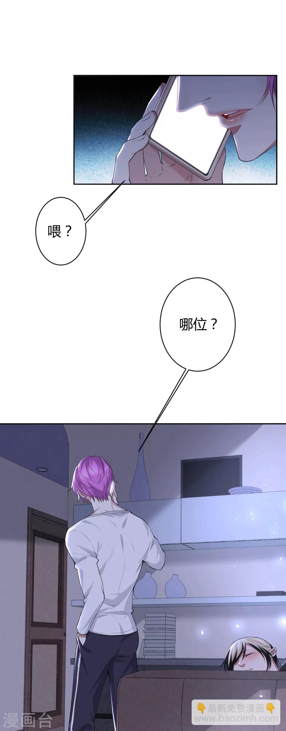 第55话 罪兽55-第55话