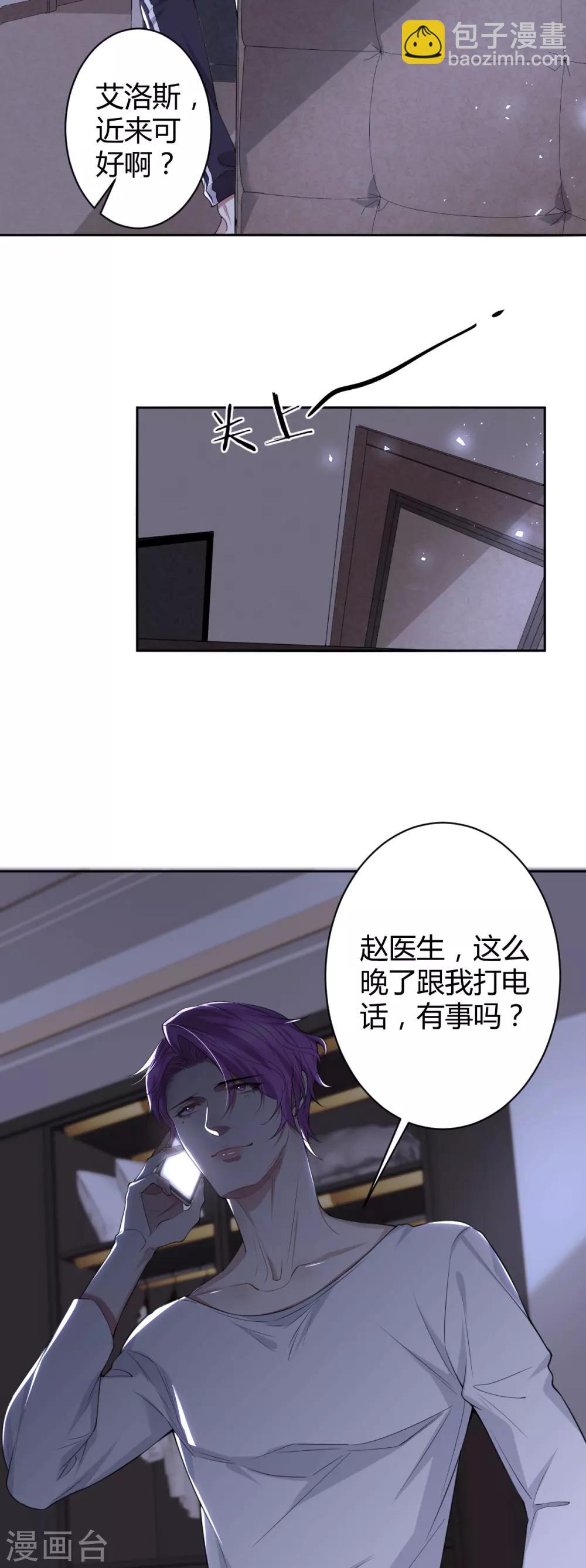 第55话 罪兽55-第55话