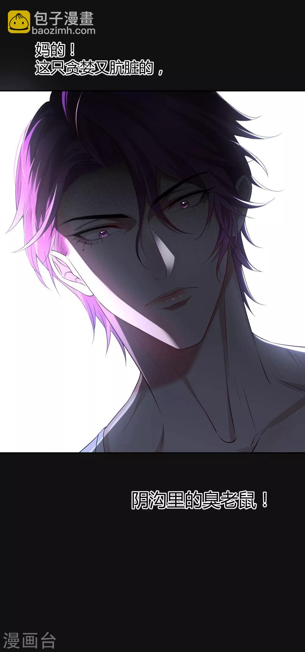 第55话 罪兽55-第55话