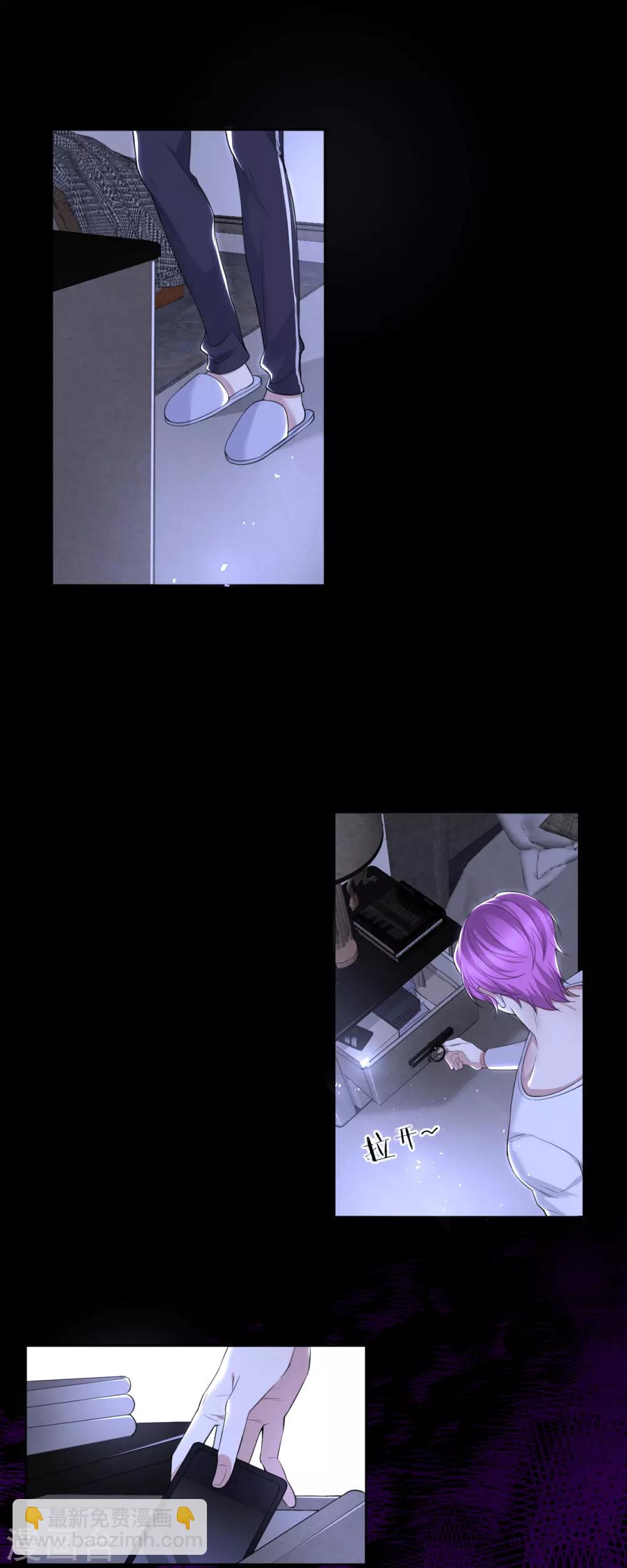 第55话 罪兽55-第55话