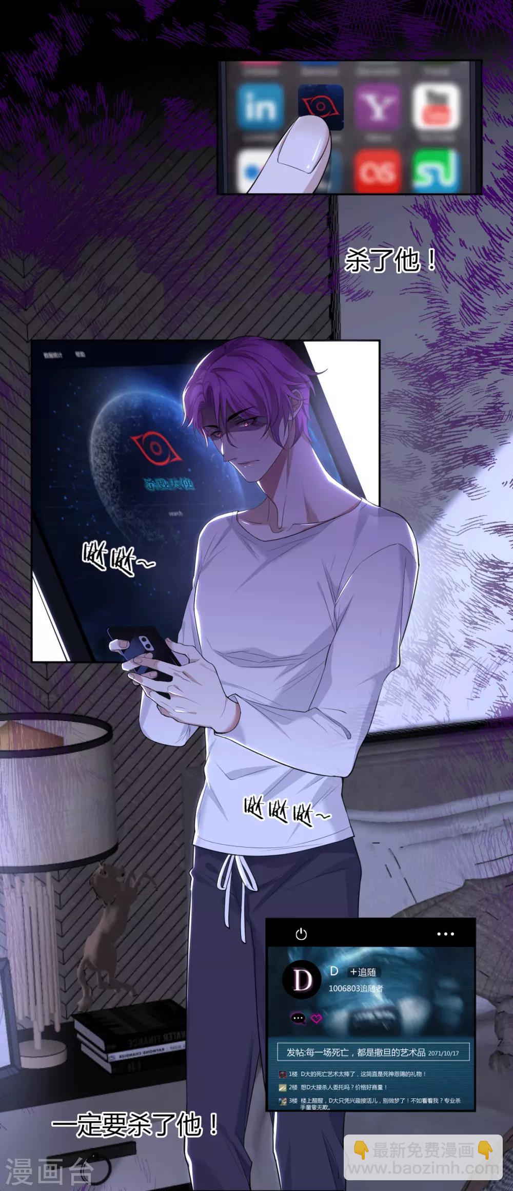 第55话 罪兽55-第55话