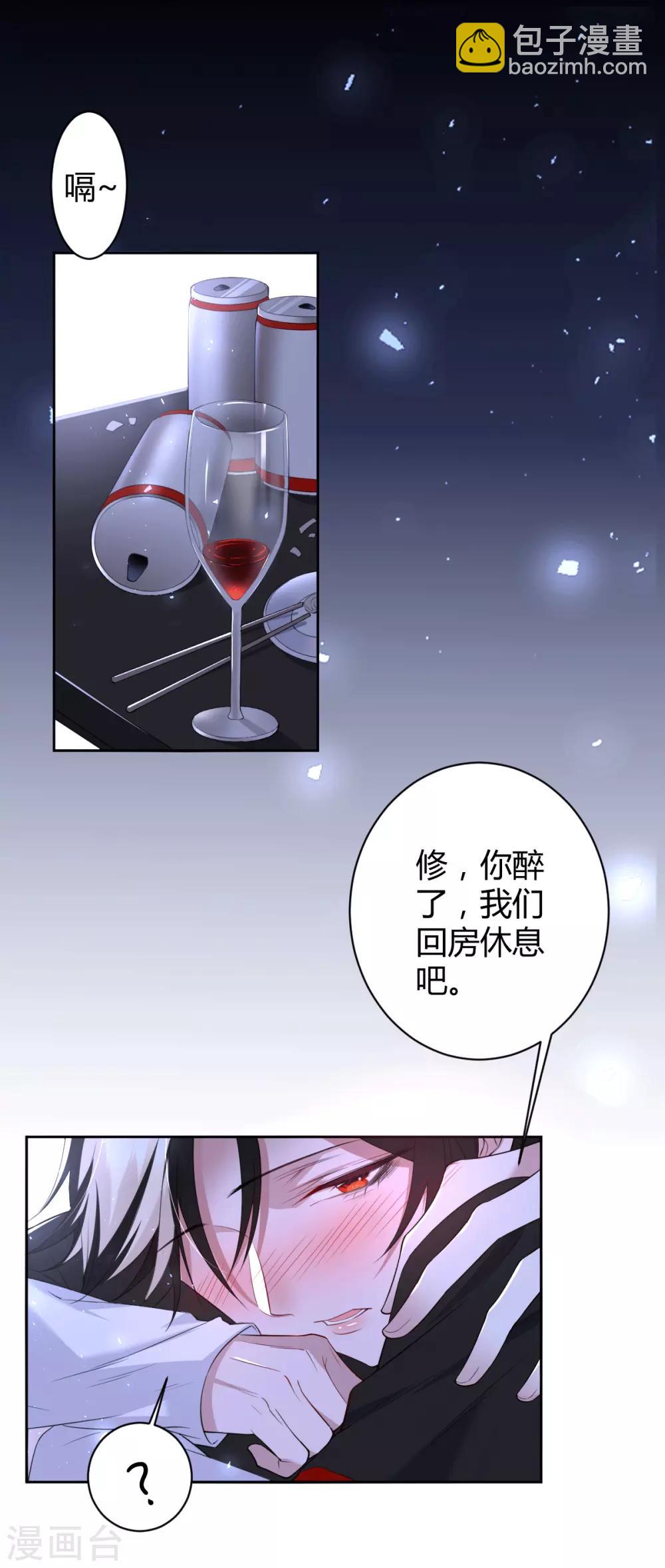 第55话 罪兽55-第55话